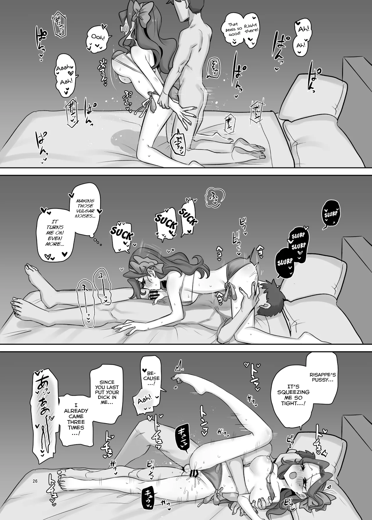 [Gensoushoujotai (Ponke)] mOBSCENE (Aikatsu!) [English] [Digital] Bildnummer 26