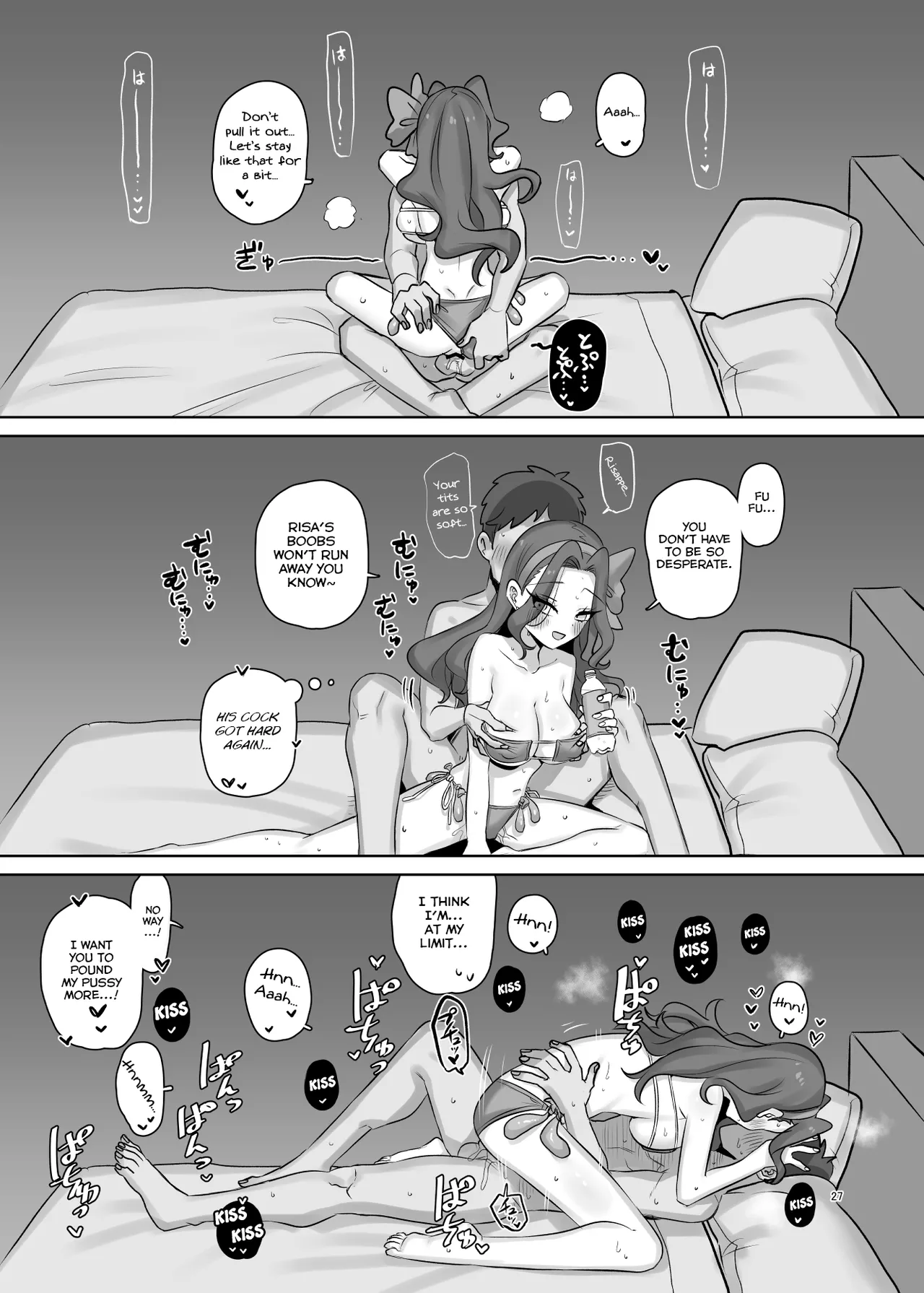 [Gensoushoujotai (Ponke)] mOBSCENE (Aikatsu!) [English] [Digital] Bildnummer 27