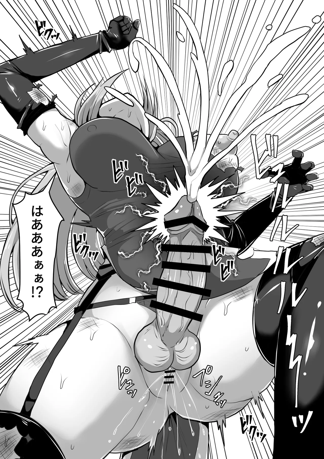 [白い天道虫 (た ta)]ふたなり射精管理!5 ～100日後に射精する退魔使徒ミーナ～ Bildnummer 15