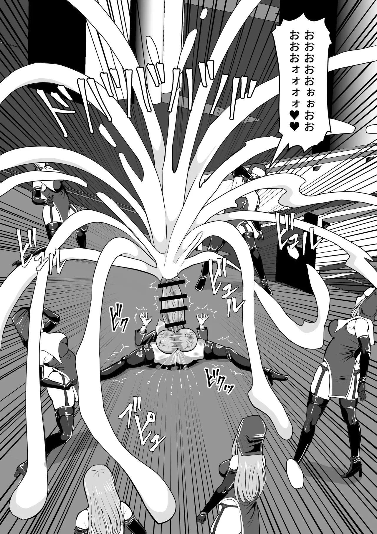 [白い天道虫 (た ta)]ふたなり射精管理!5 ～100日後に射精する退魔使徒ミーナ～ Bildnummer 88