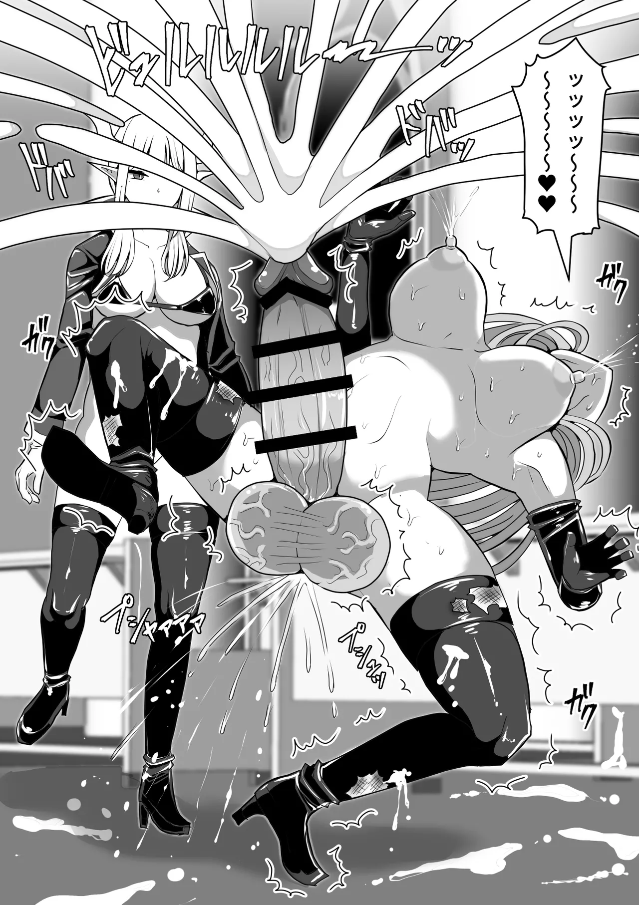 [白い天道虫 (た ta)]ふたなり射精管理!5 ～100日後に射精する退魔使徒ミーナ～ Bildnummer 97