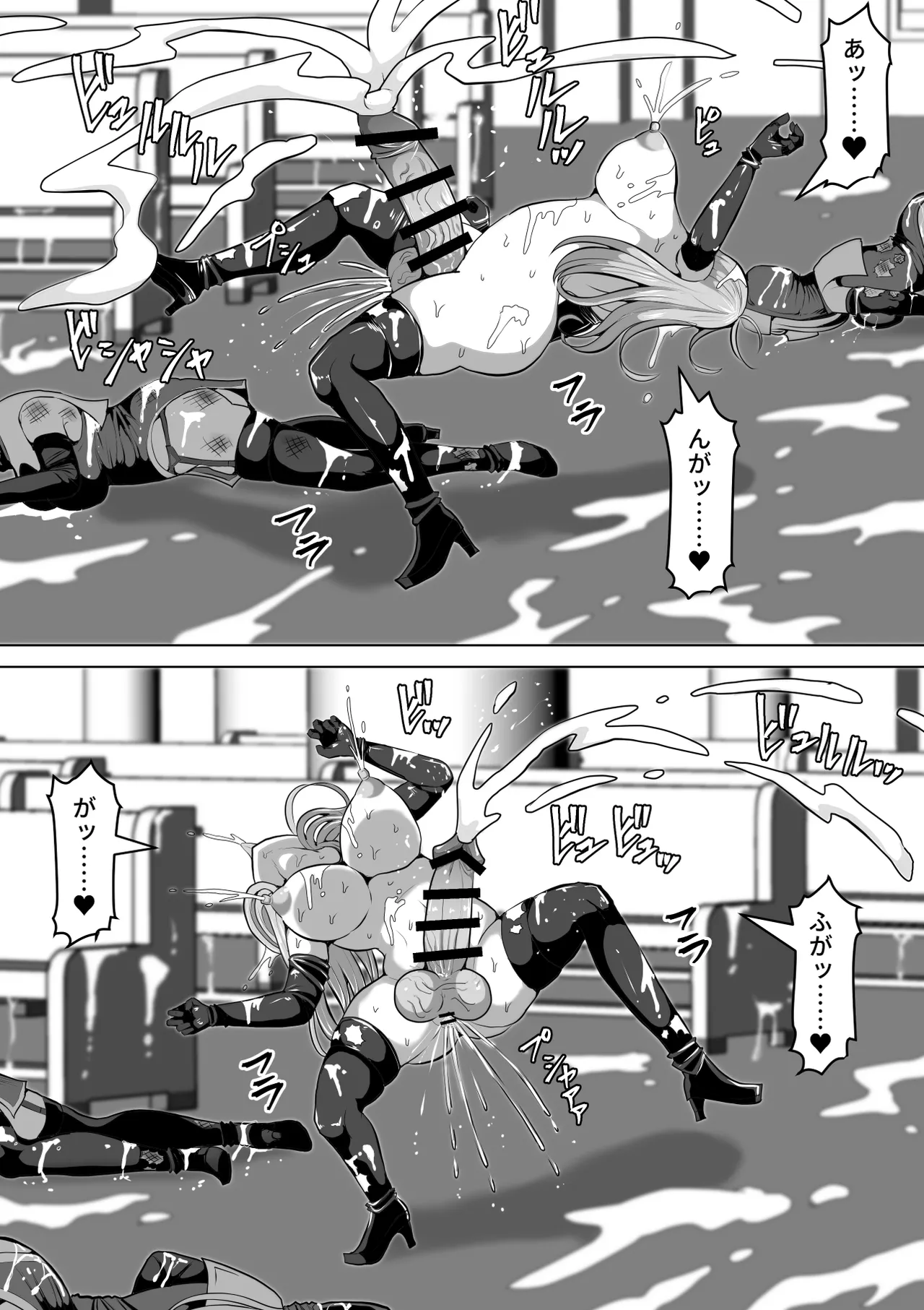 [白い天道虫 (た ta)]ふたなり射精管理!5 ～100日後に射精する退魔使徒ミーナ～ Bildnummer 100