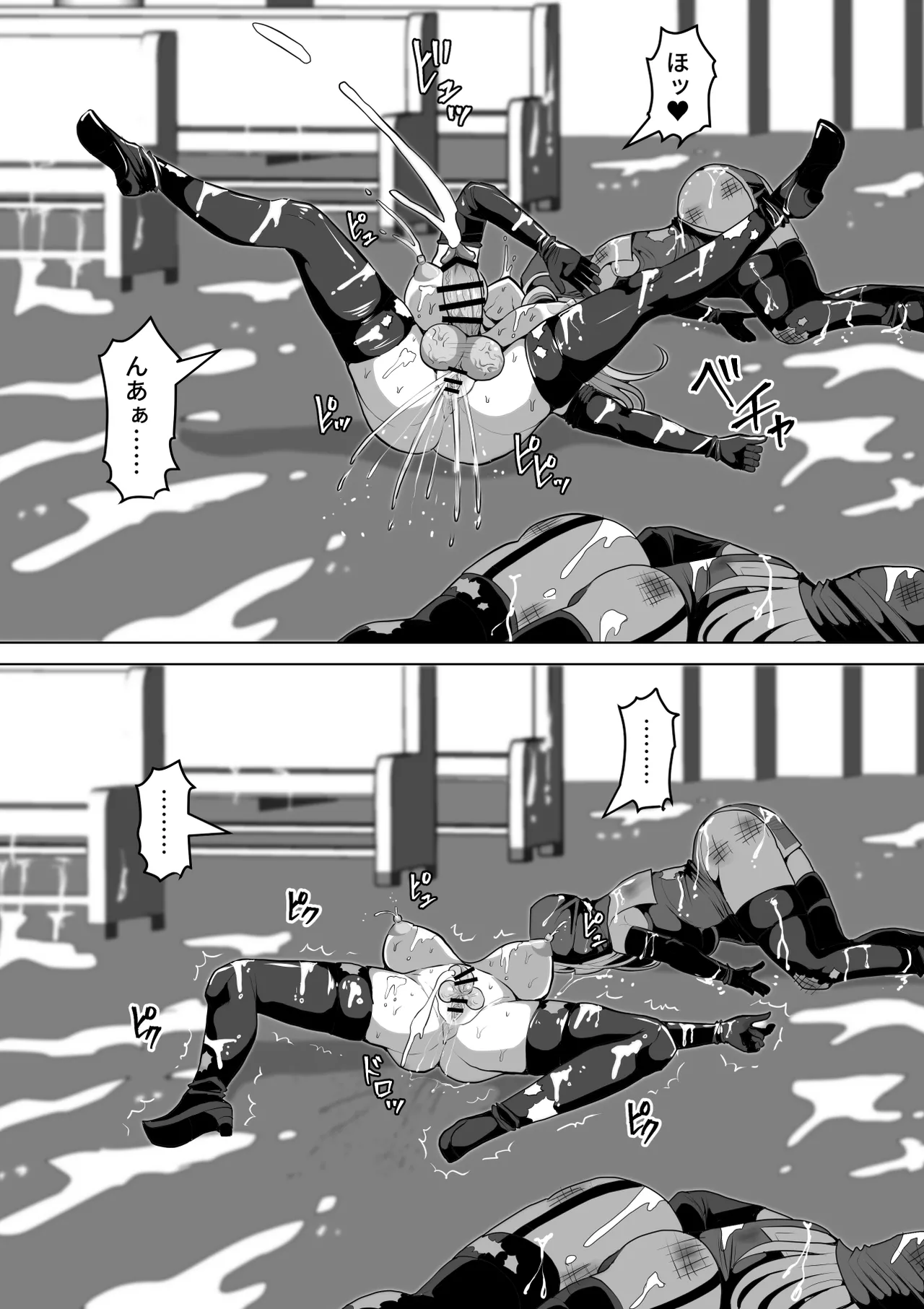 [白い天道虫 (た ta)]ふたなり射精管理!5 ～100日後に射精する退魔使徒ミーナ～ Bildnummer 101