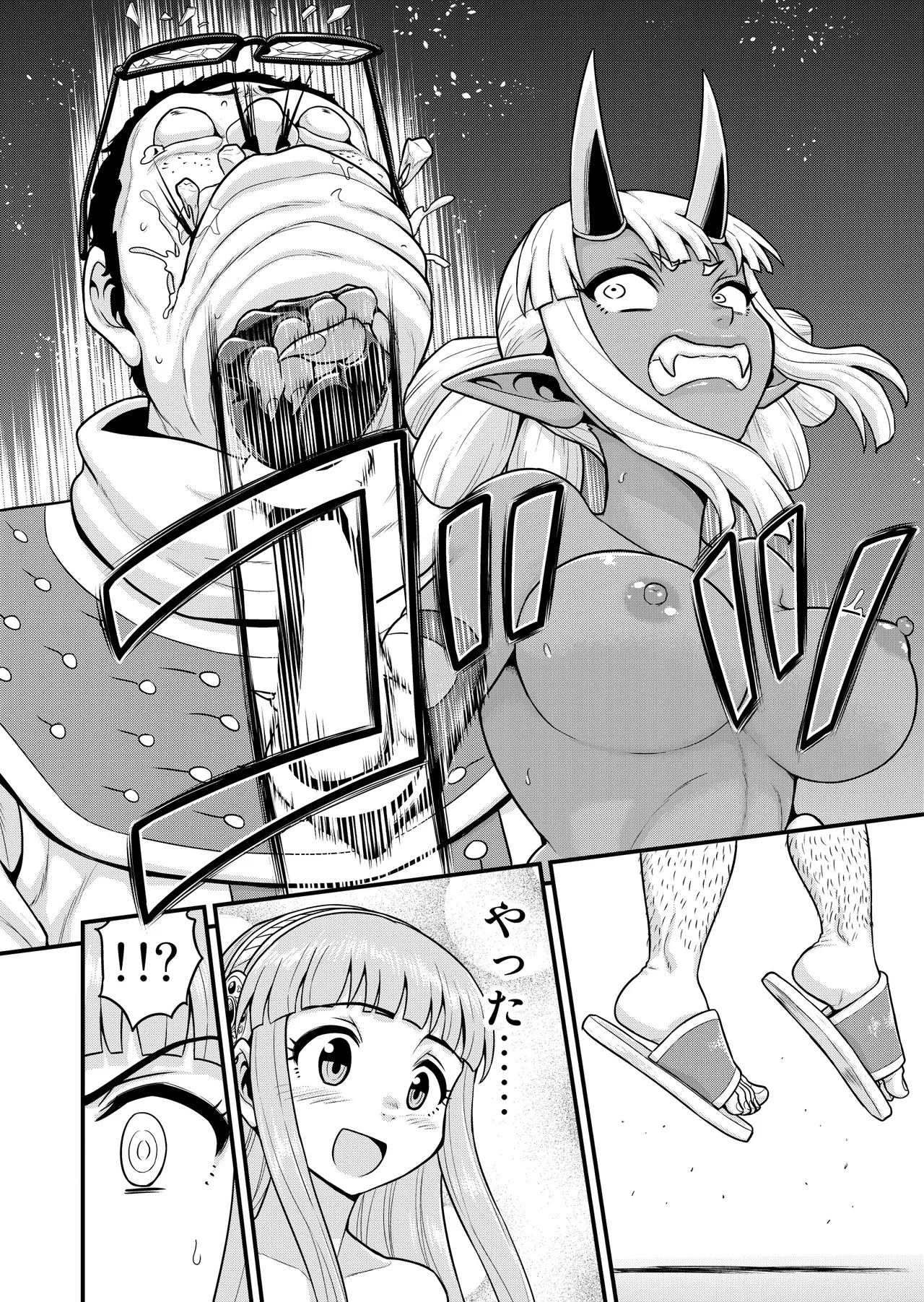 [がちょん次郎] 異世界AV撮影隊番外編・チート能力で異世界の教祖様になった件www image number 24