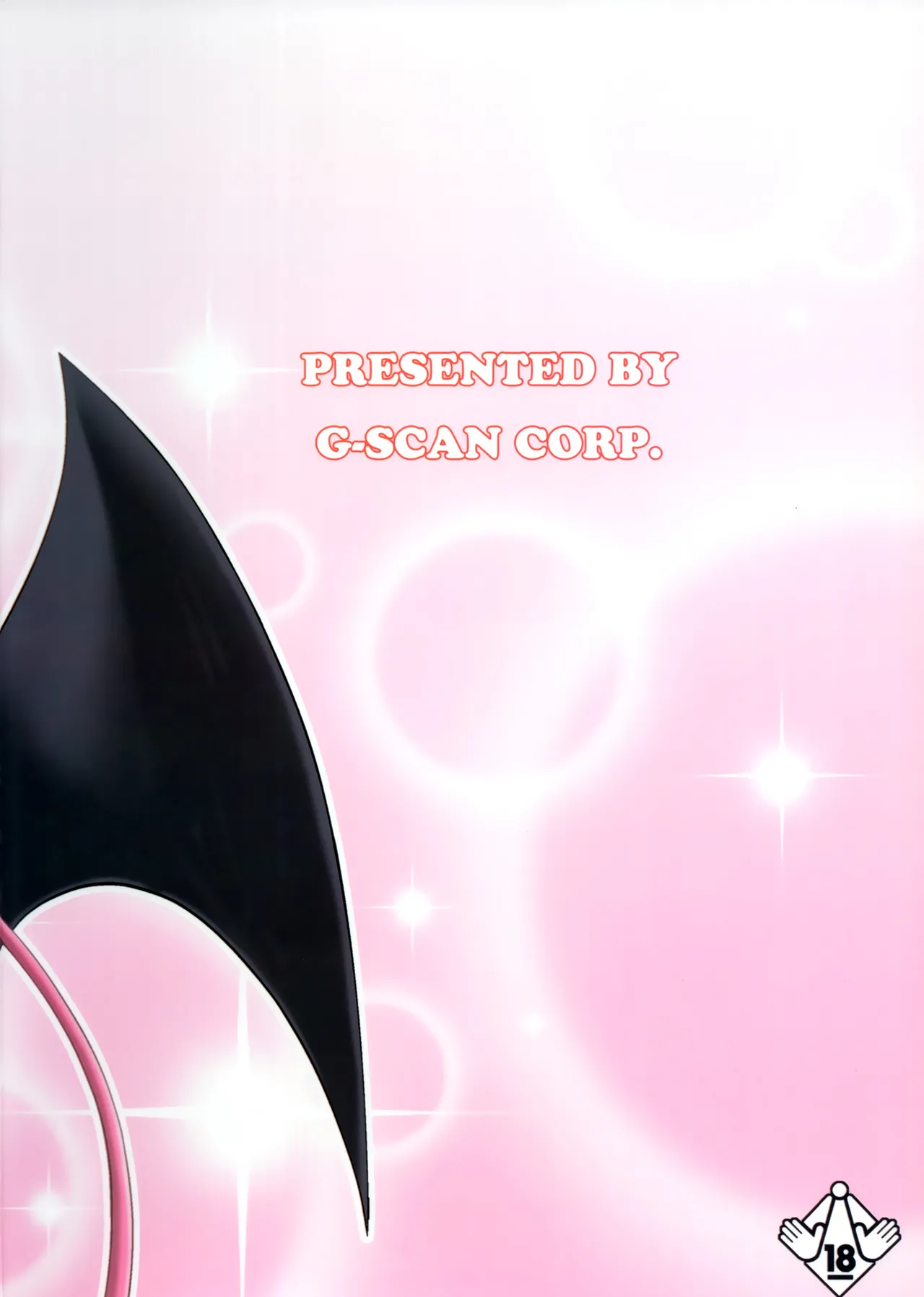 (C80) [G-SCAN CORP. (Satou Chagashi)] Your Majesty (Lotte no Omocha!) [Chinese] [RATKING機翻] 图片编号 30