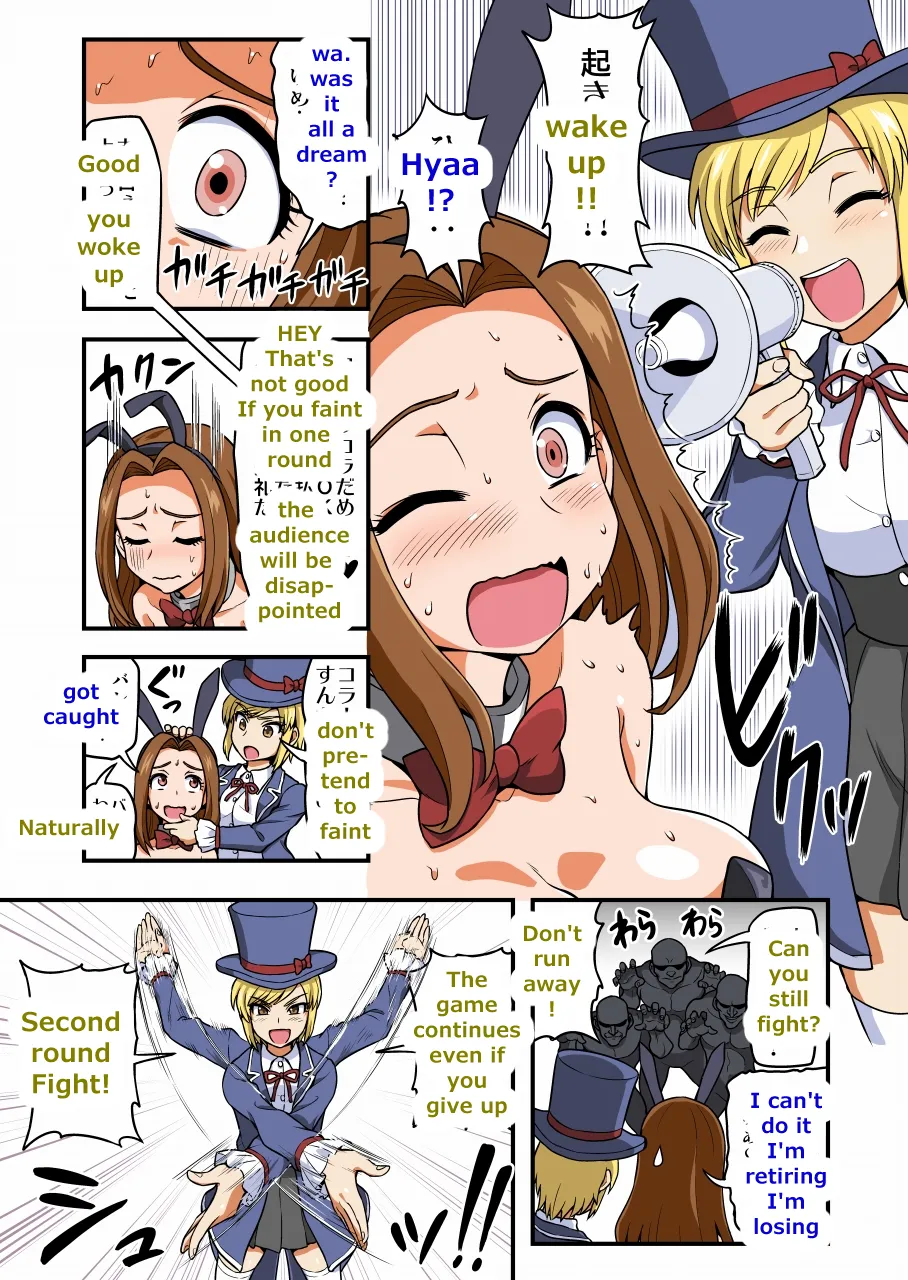 [Ichi Up (Gachonjirou)] Tickle Bunny Newlywed Wife Minako's Secret Job numero di immagine  16