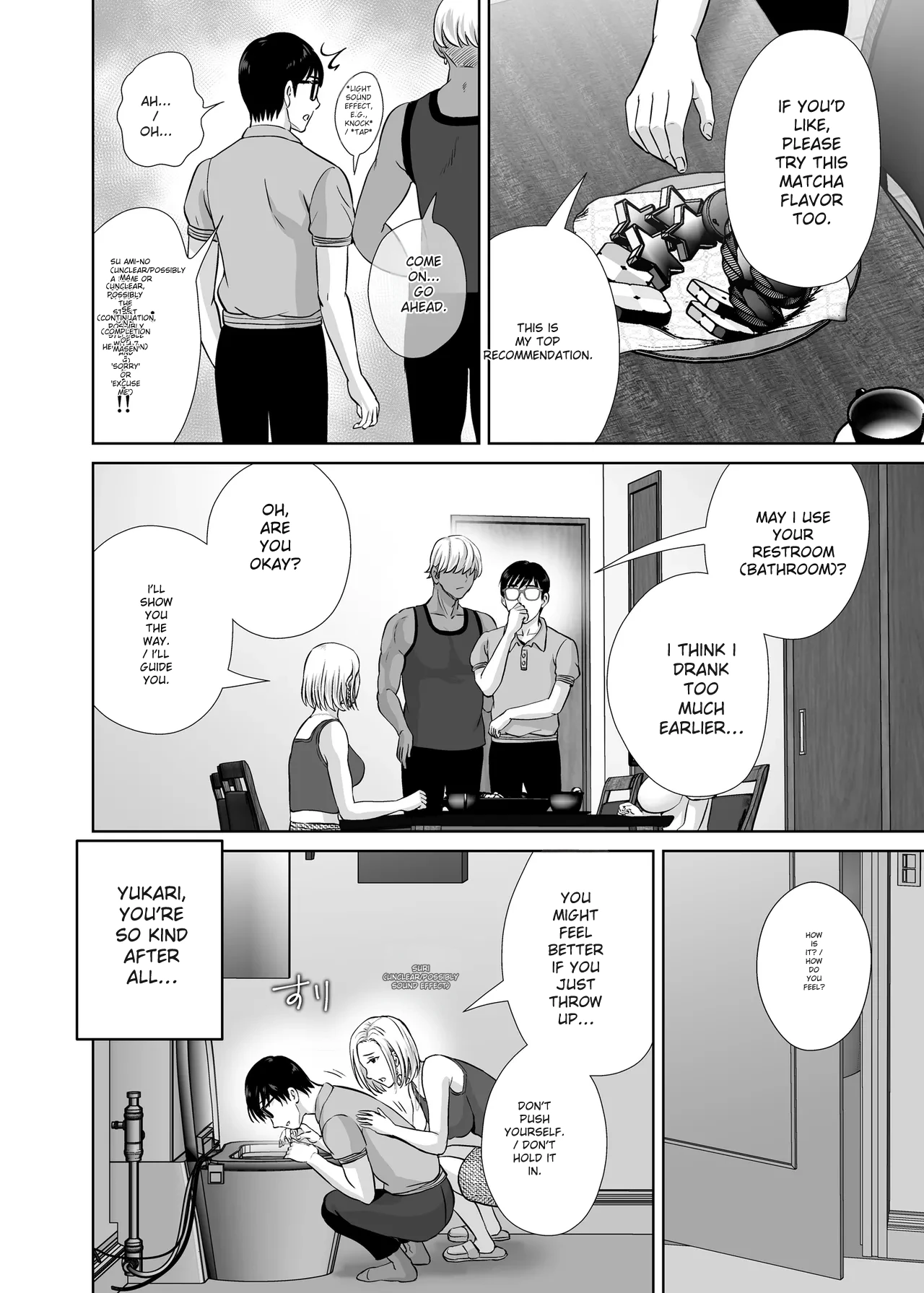 hoshiduki melon image number 16