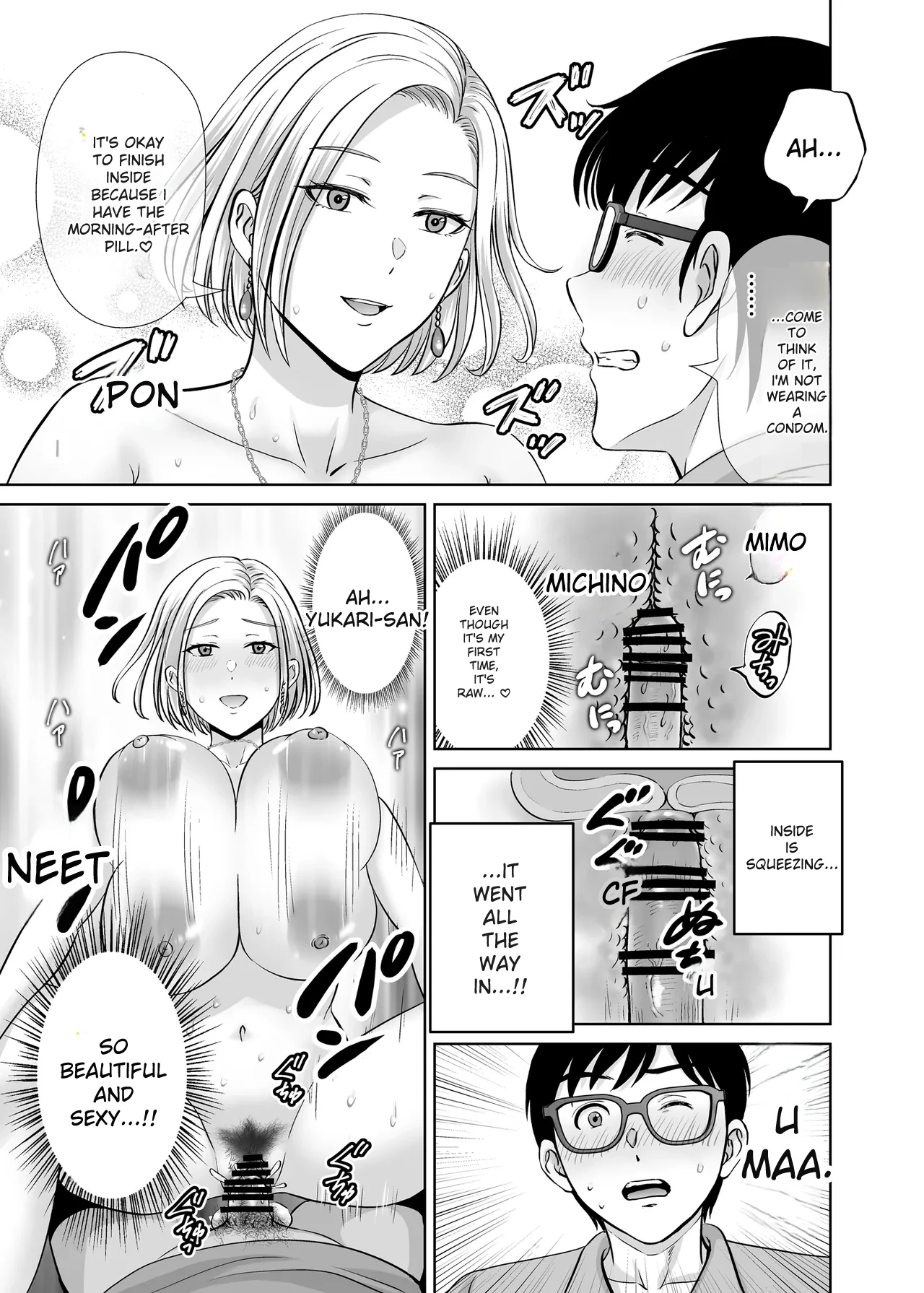 hoshiduki melon image number 25