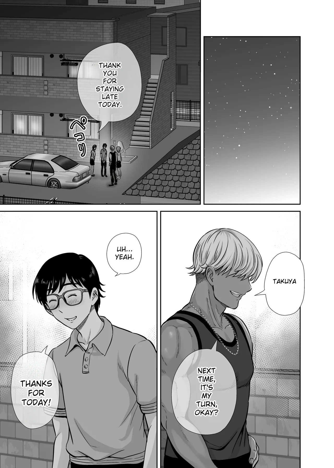 hoshiduki melon image number 39