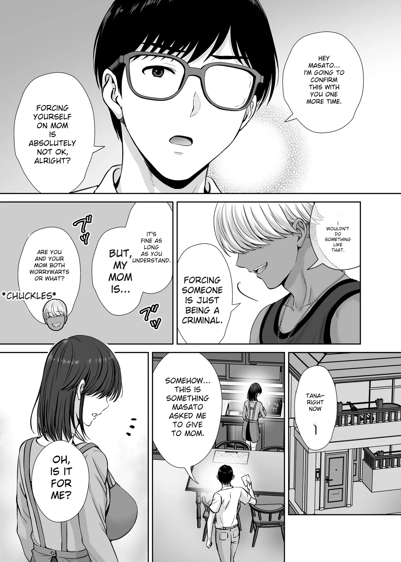 hoshiduki melon image number 43