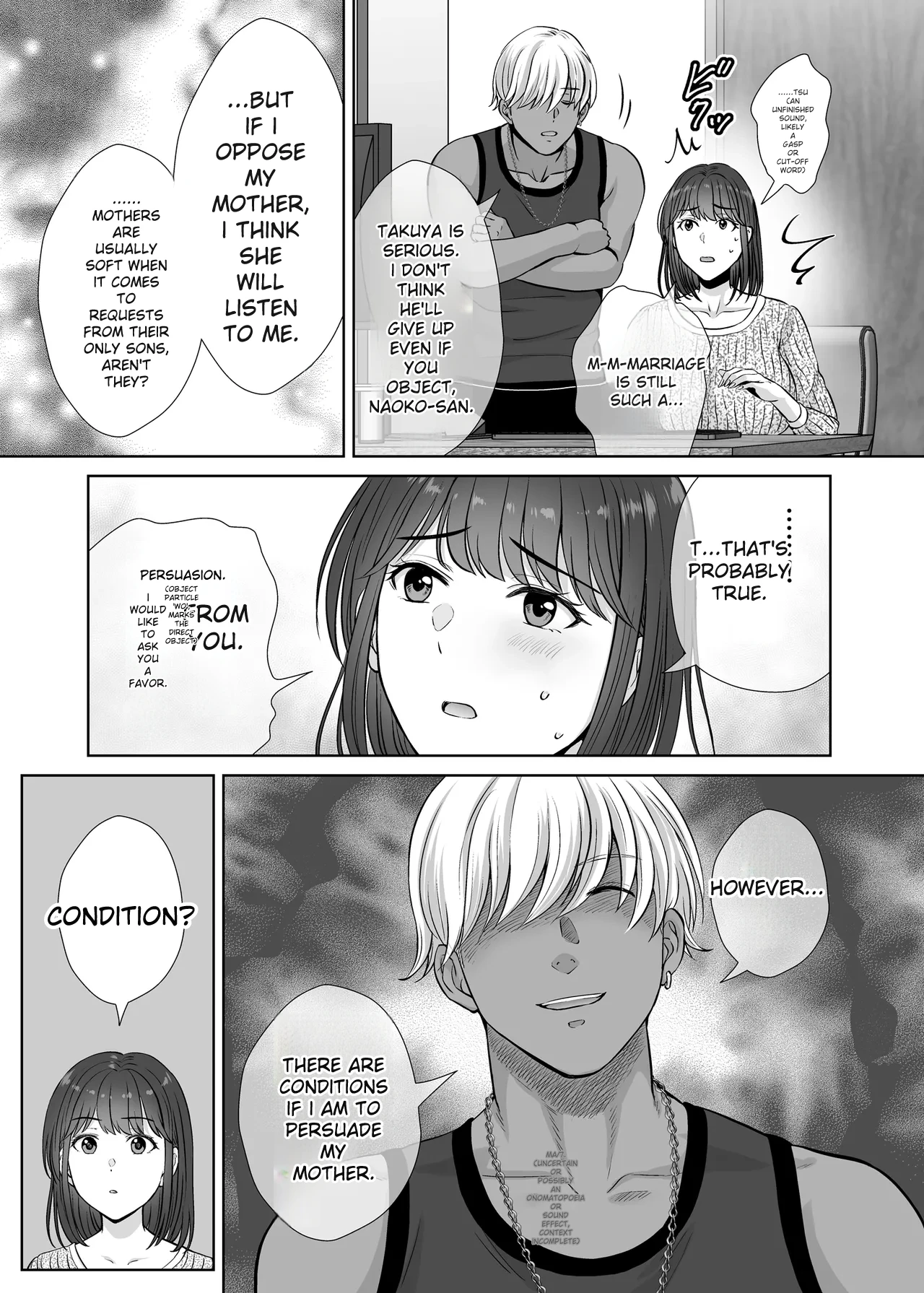 hoshiduki melon image number 49