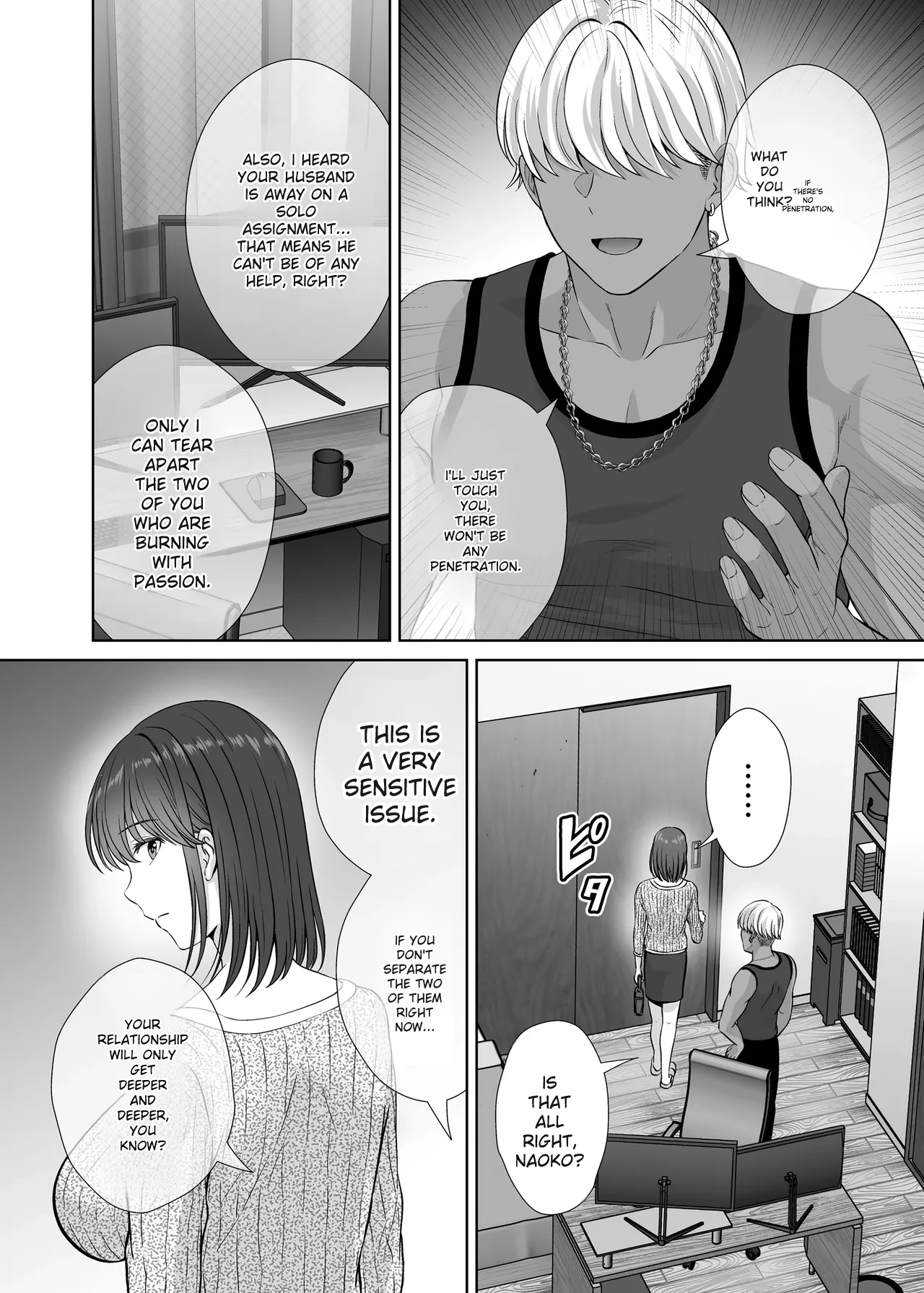 hoshiduki melon image number 52