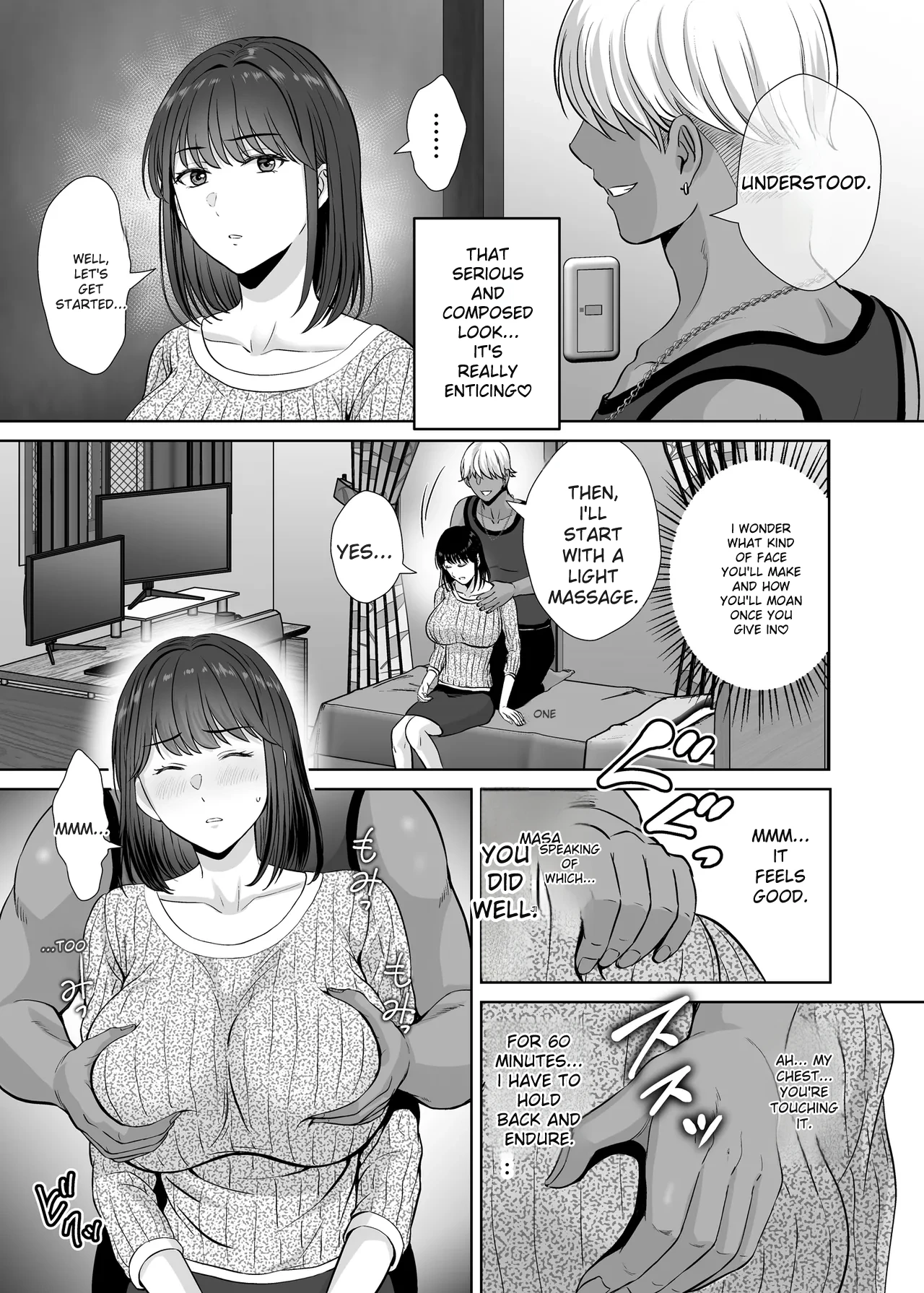 hoshiduki melon image number 55