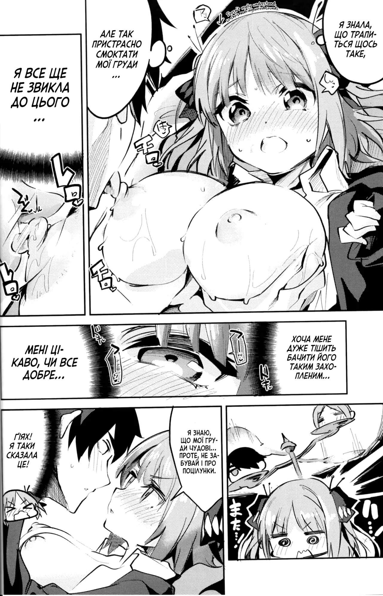 Nino no Baai | У випадку Ніно image number 11