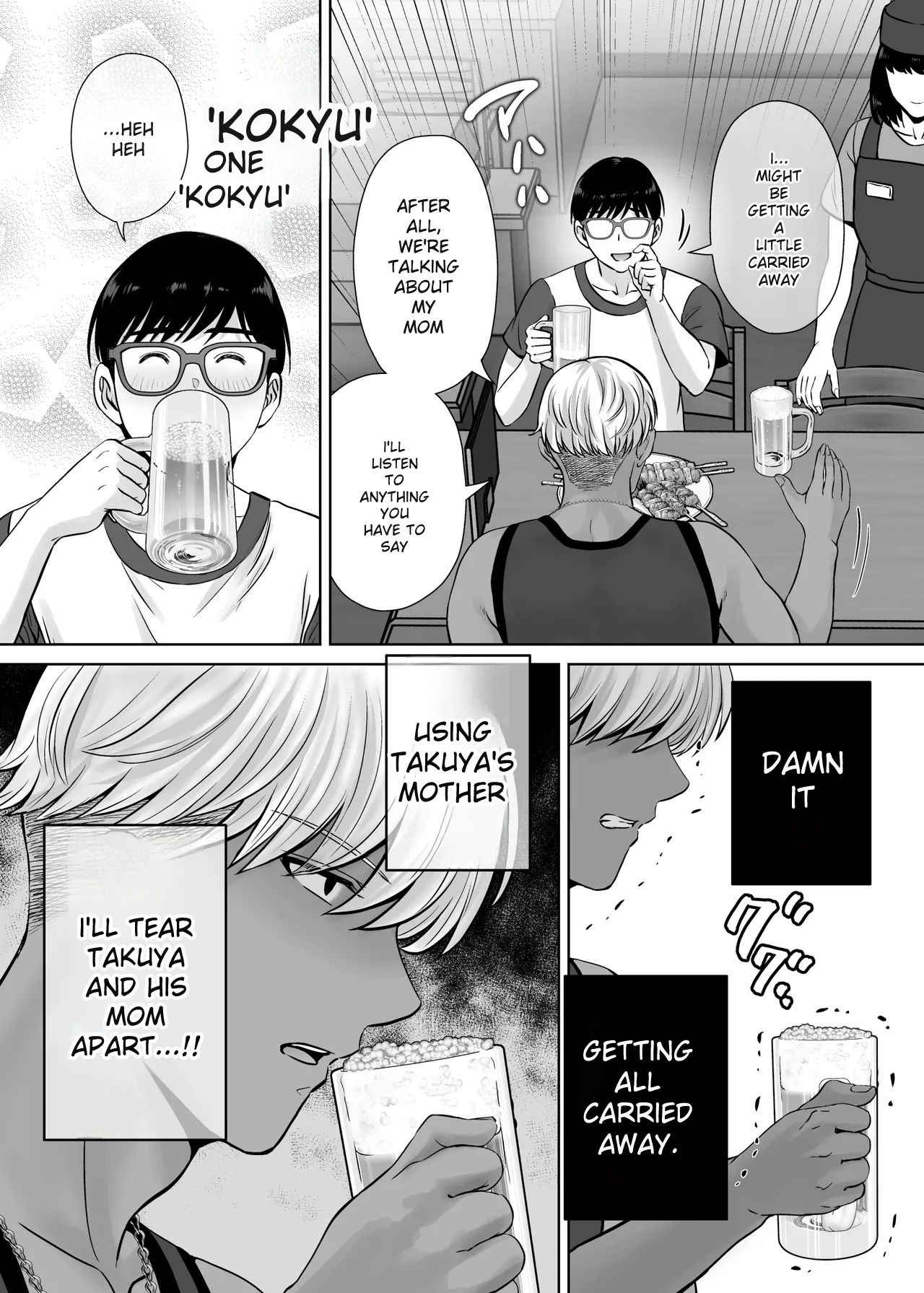 [Melon no Hoshiboshi (Hoshiduki Melon)] Haha Swapping 2 ~Kaa-chan o Koukanshite Iratsuita Ore no Yabai Shitto no Hanashi~ [English] 图片编号 46