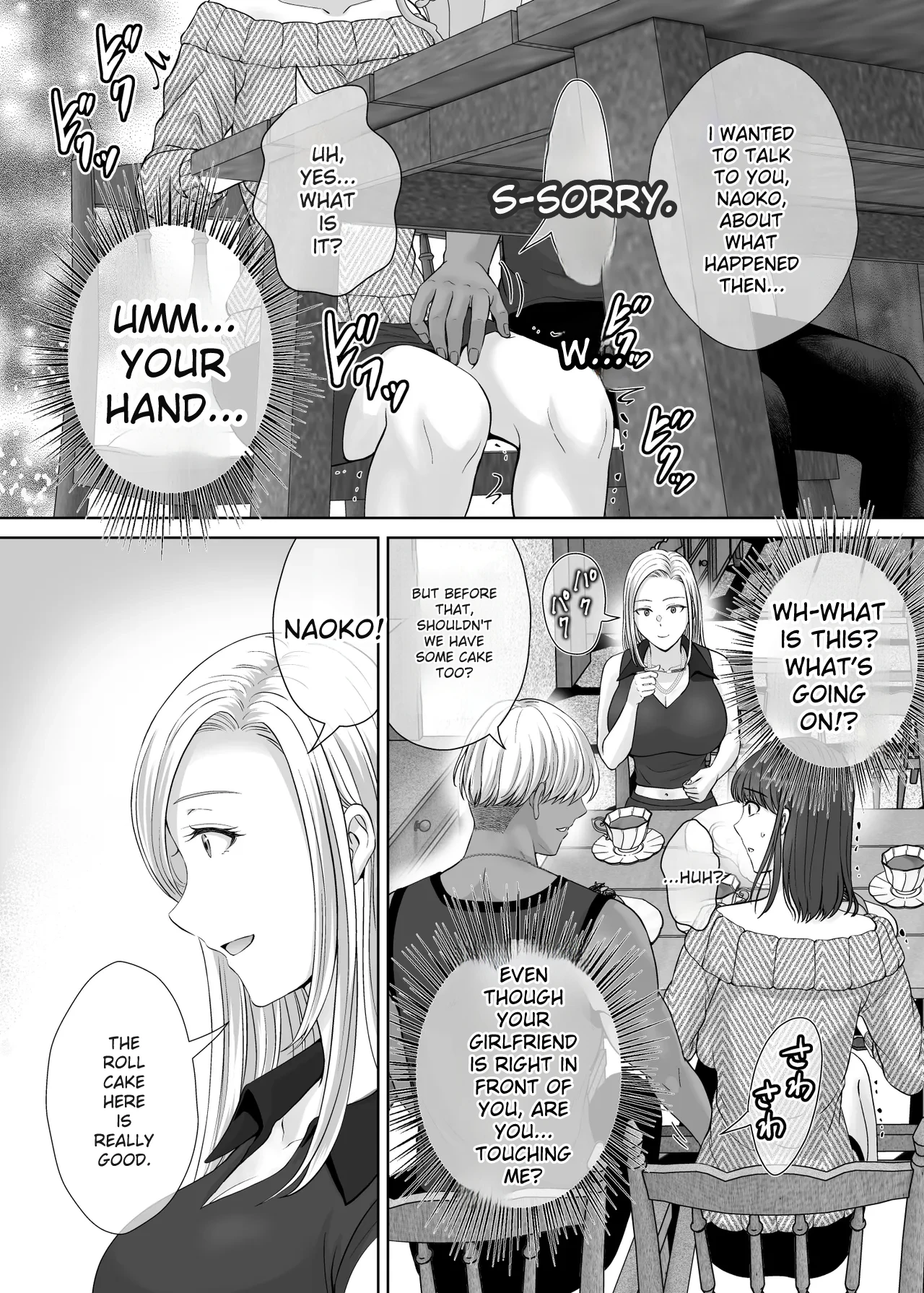 [Melon no Hoshiboshi (Hoshiduki Melon)] Haha Swapping 2 ~Kaa-chan o Koukanshite Iratsuita Ore no Yabai Shitto no Hanashi~ [English] 图片编号 57