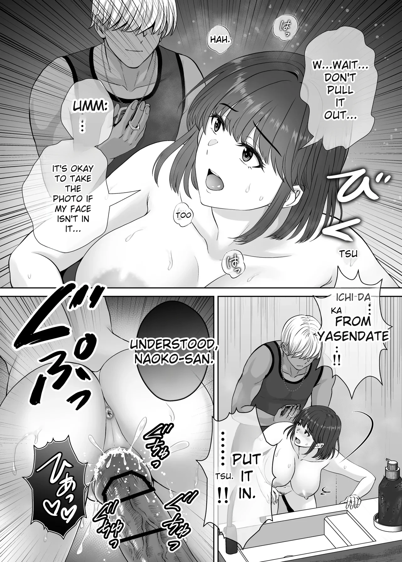 [Melon no Hoshiboshi (Hoshiduki Melon)] Haha Swapping 2 ~Kaa-chan o Koukanshite Iratsuita Ore no Yabai Shitto no Hanashi~ [English] 图片编号 73