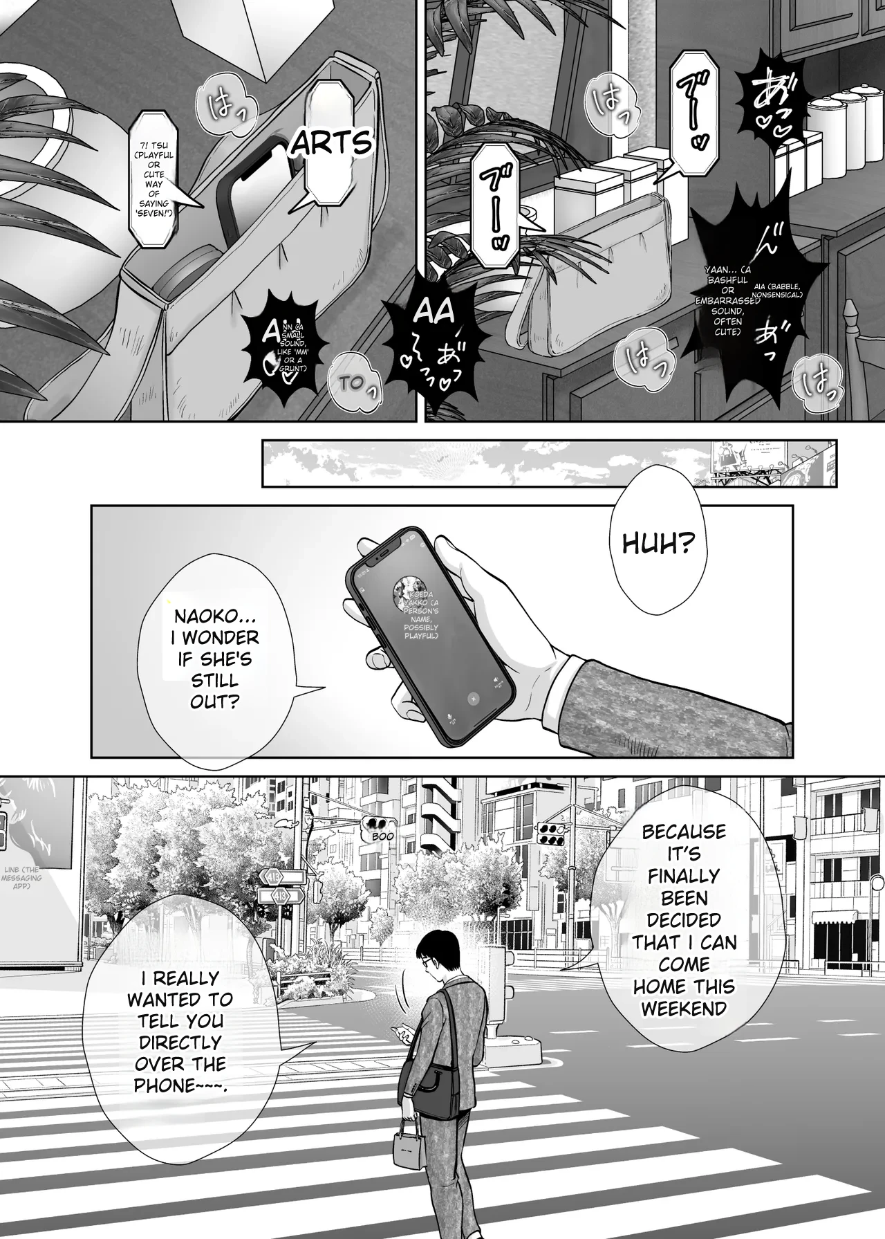 [Melon no Hoshiboshi (Hoshiduki Melon)] Haha Swapping 2 ~Kaa-chan o Koukanshite Iratsuita Ore no Yabai Shitto no Hanashi~ [English] 图片编号 100