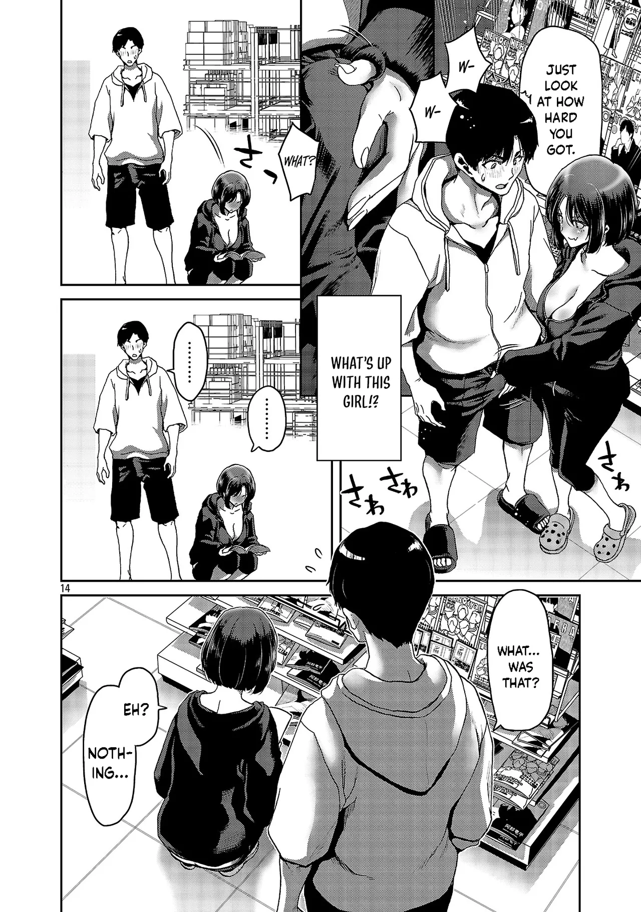 [Toru Takahashi & Hori Hiroaki] Konbini de Deatta Eroi Onnanoko to Tadare Kitta Kankei ni Narimashita - Chapter 1 image number 15