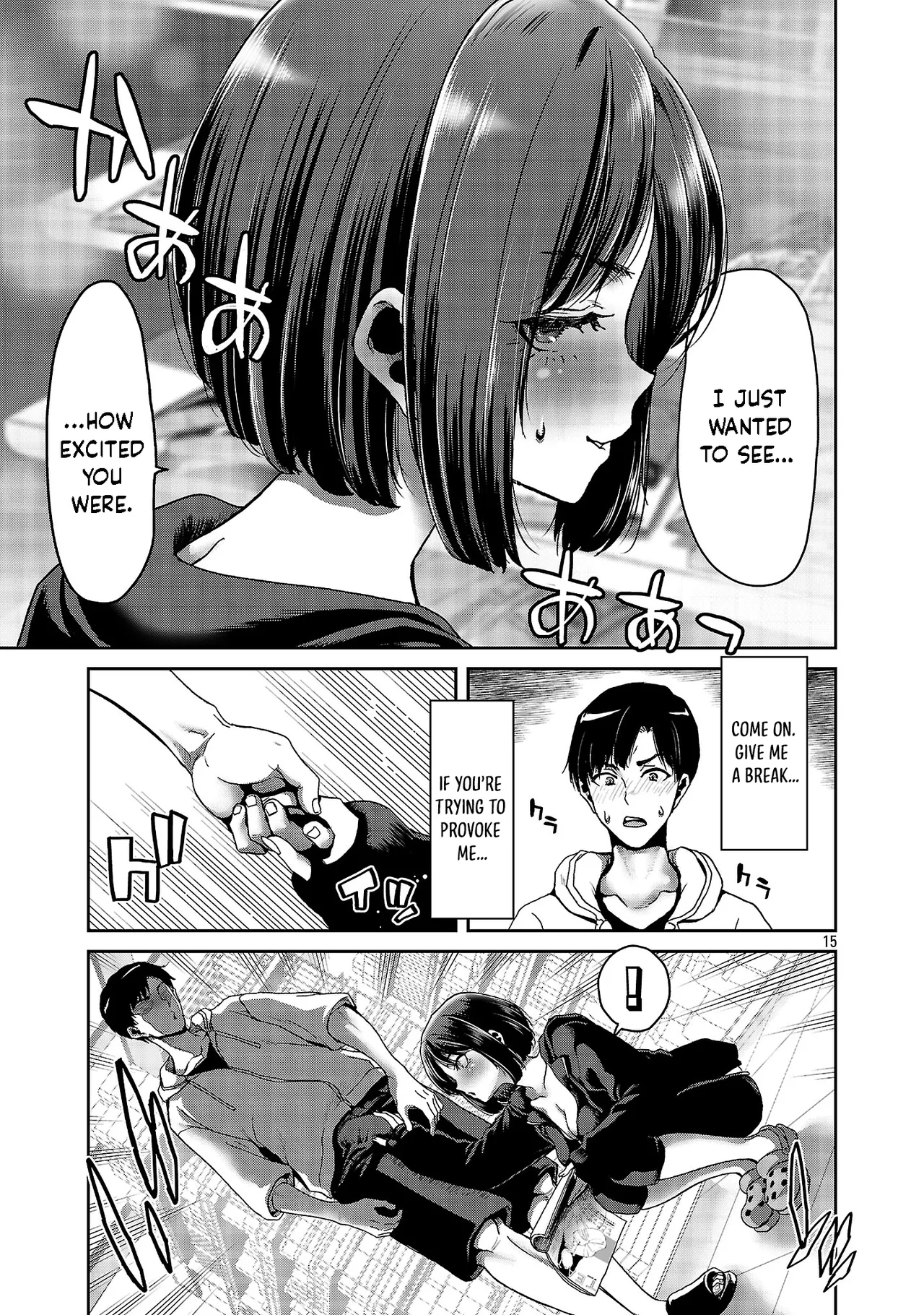 [Toru Takahashi & Hori Hiroaki] Konbini de Deatta Eroi Onnanoko to Tadare Kitta Kankei ni Narimashita - Chapter 1 image number 16