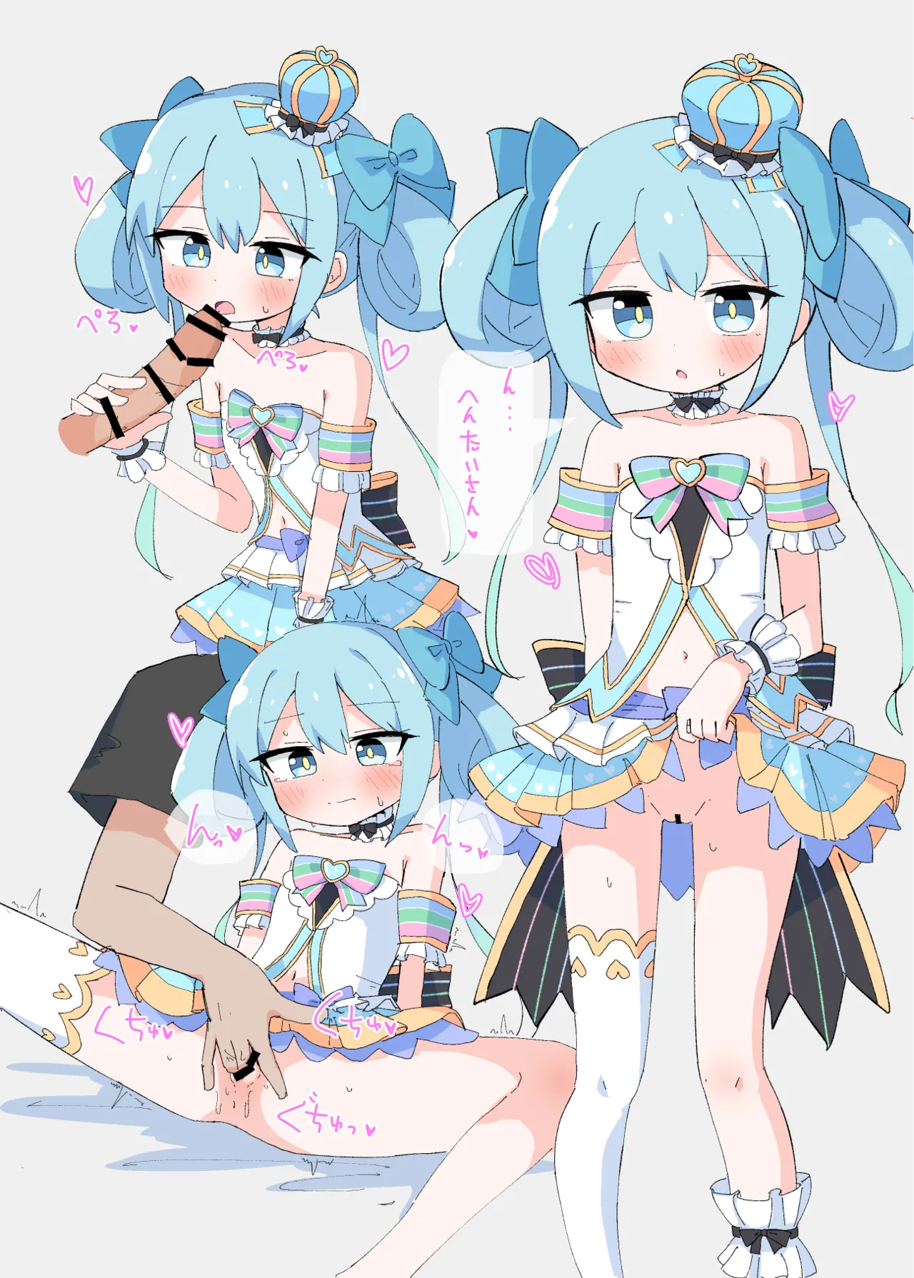 (C106) [Mitsuba no Clover. (Various)] Ongeki’s Card Illustration King Championship!? (O.N.G.E.K.I.) 21eme image