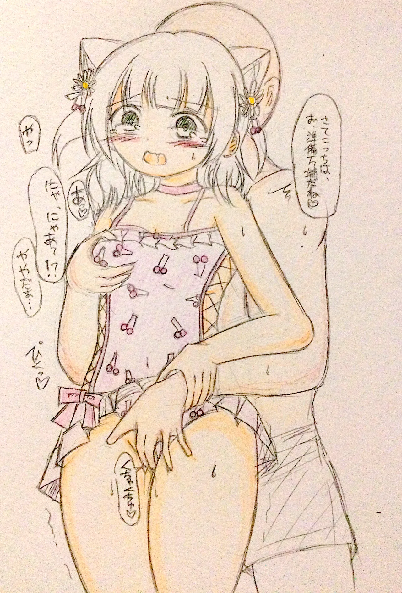 (C106) [Mitsuba no Clover. (Various)] Ongeki’s Card Illustration King Championship!? (O.N.G.E.K.I.) 29eme image