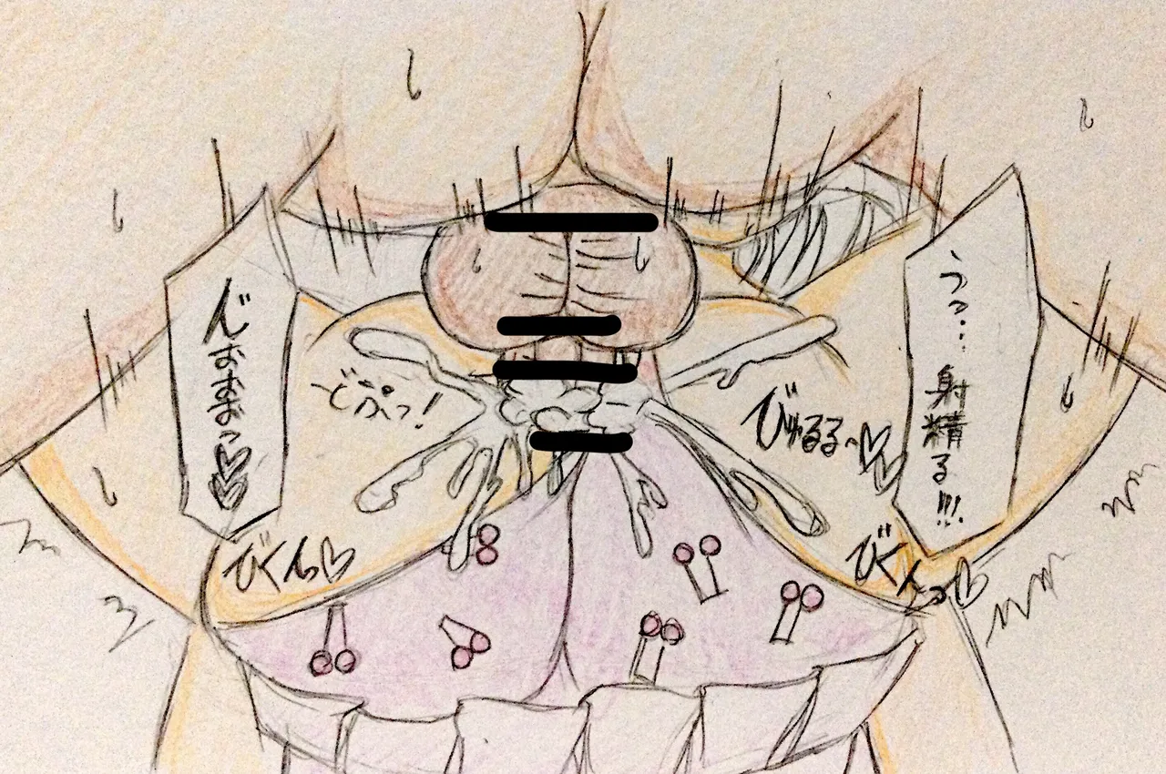 (C106) [Mitsuba no Clover. (Various)] Ongeki’s Card Illustration King Championship!? (O.N.G.E.K.I.) 32eme image