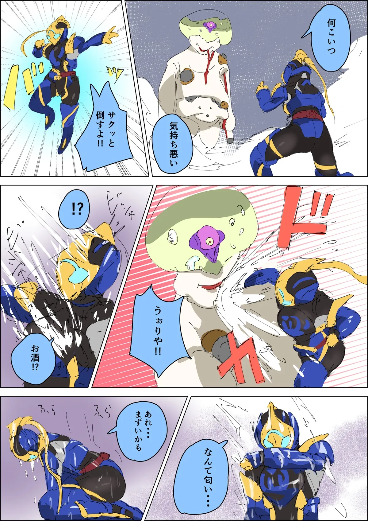 Jeanne vs Junkie Dopant 图片编号 1