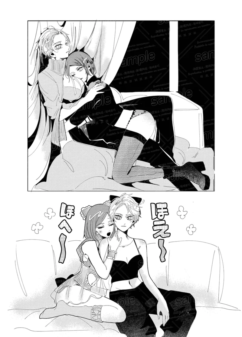 [caco]Tochū pējibarabaradesu」(Jujutsu Kaisen) 图片编号 12