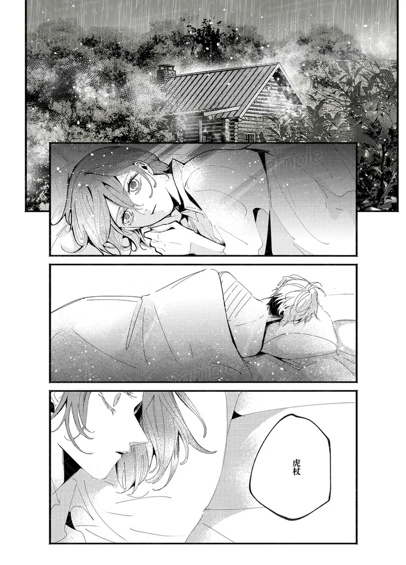 [caco]Tochū pējibarabaradesu」(Jujutsu Kaisen) 图片编号 31