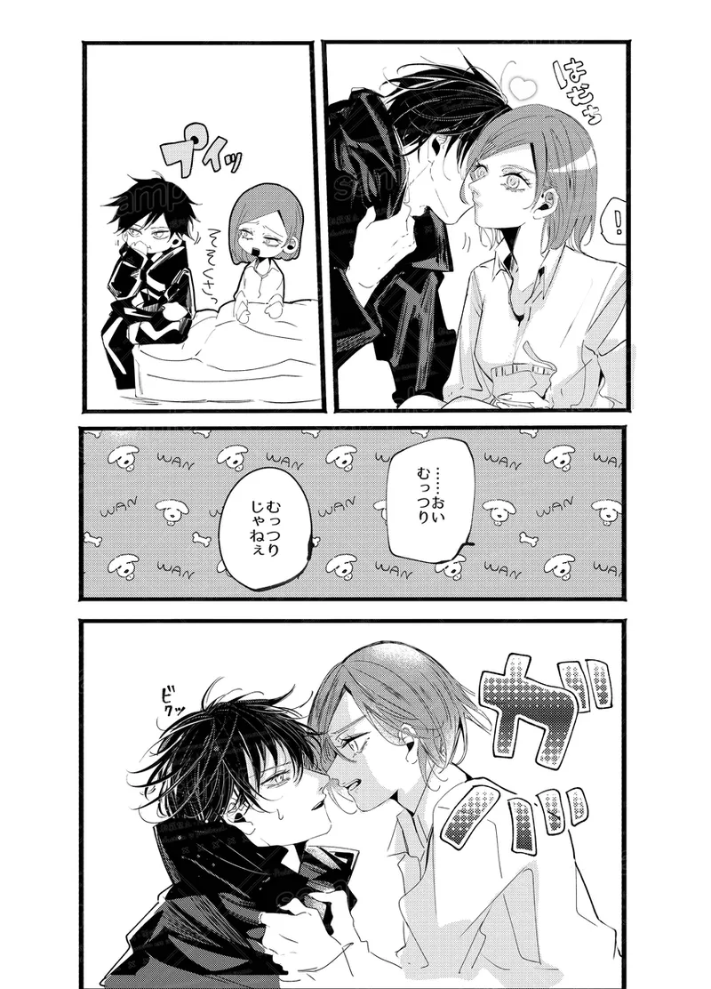 [caco]Tochū pējibarabaradesu」(Jujutsu Kaisen) 图片编号 36