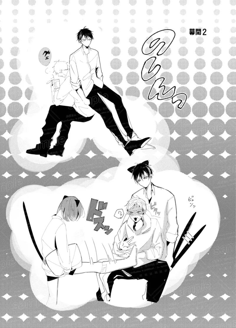 [caco]Tochū pējibarabaradesu」(Jujutsu Kaisen) 图片编号 44