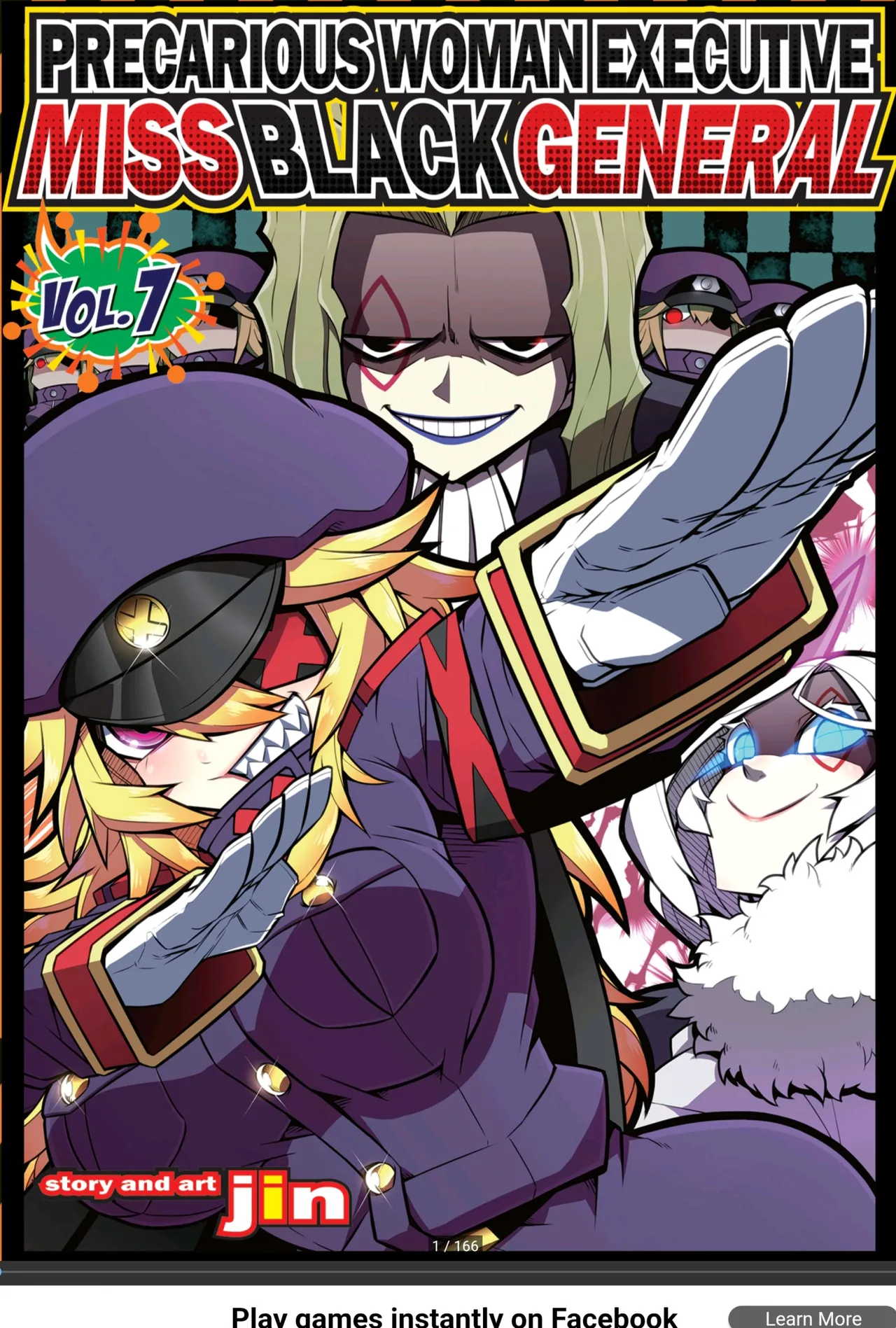 Black General & Braveman References 画像番号 2