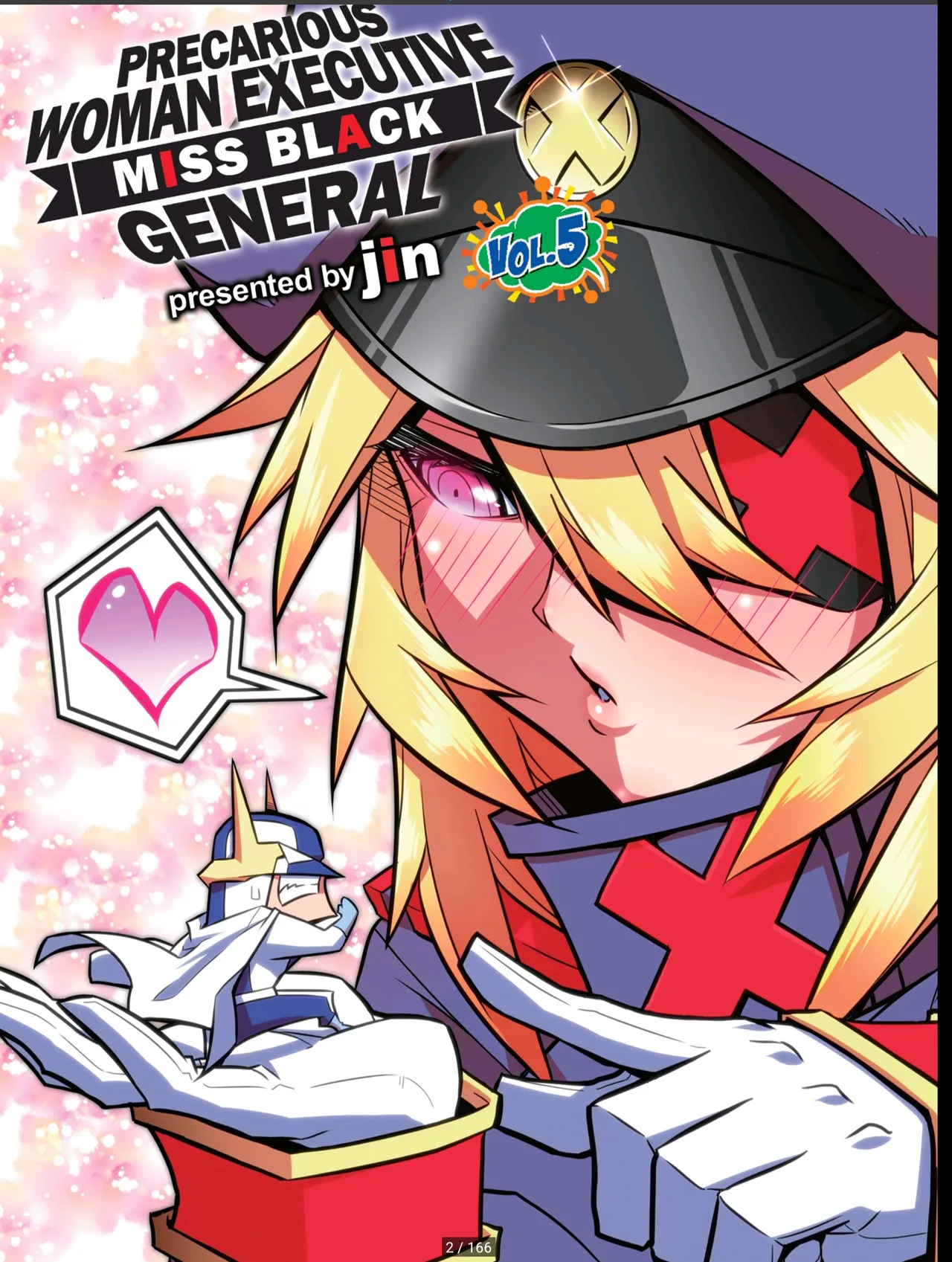 Black General & Braveman References 画像番号 19