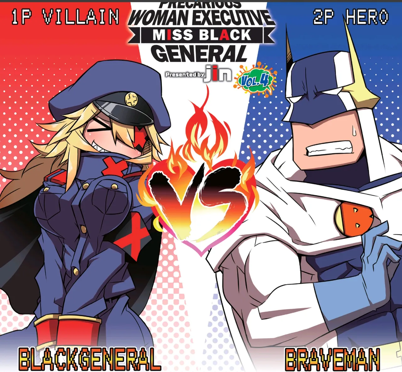 Black General & Braveman References 画像番号 32