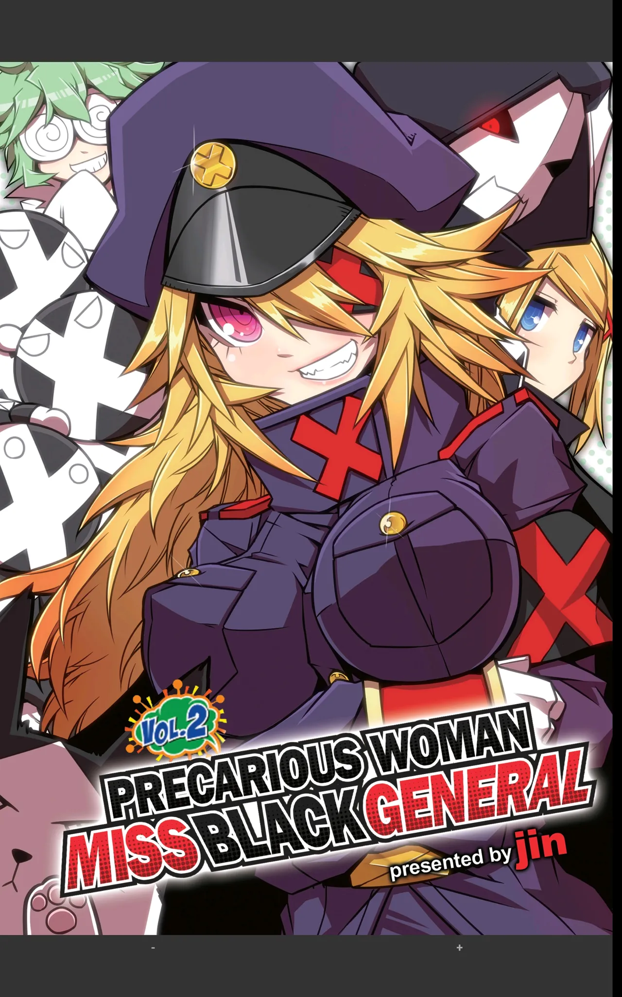 Black General & Braveman References 画像番号 45