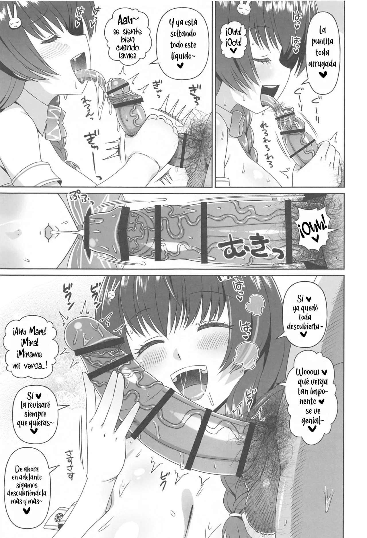 (C105) [Koubou Juuichiya (elf.k)] Bunny Ecchi Hon (Goddess of Victory Nikke) [Spanish] [Mapache Fansub] 이미지 번호 6