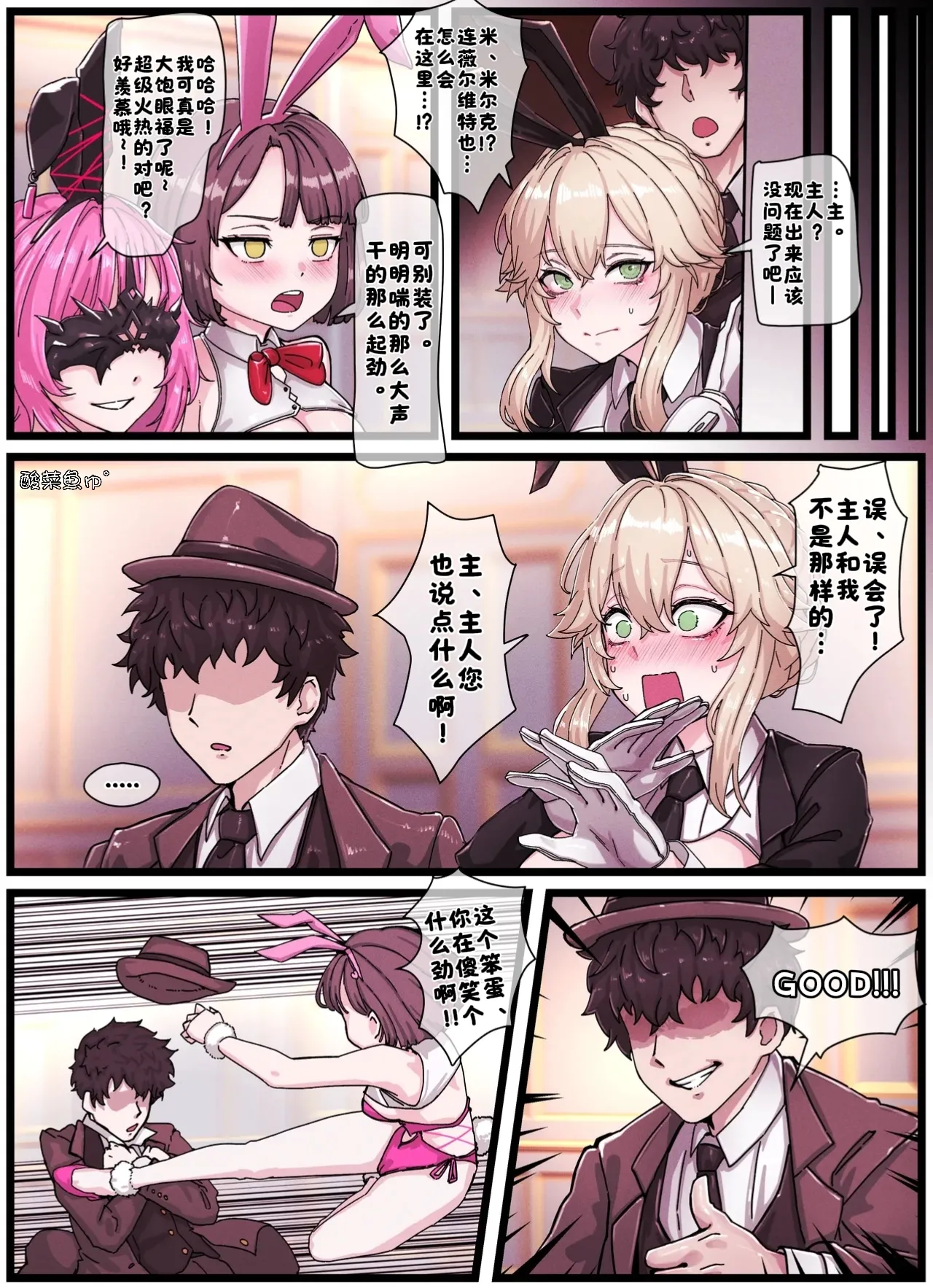 [horori] Ade (Goddess of Victory: NIKKE) [Decensored][酸菜魚ゅ°] numero di immagine  10