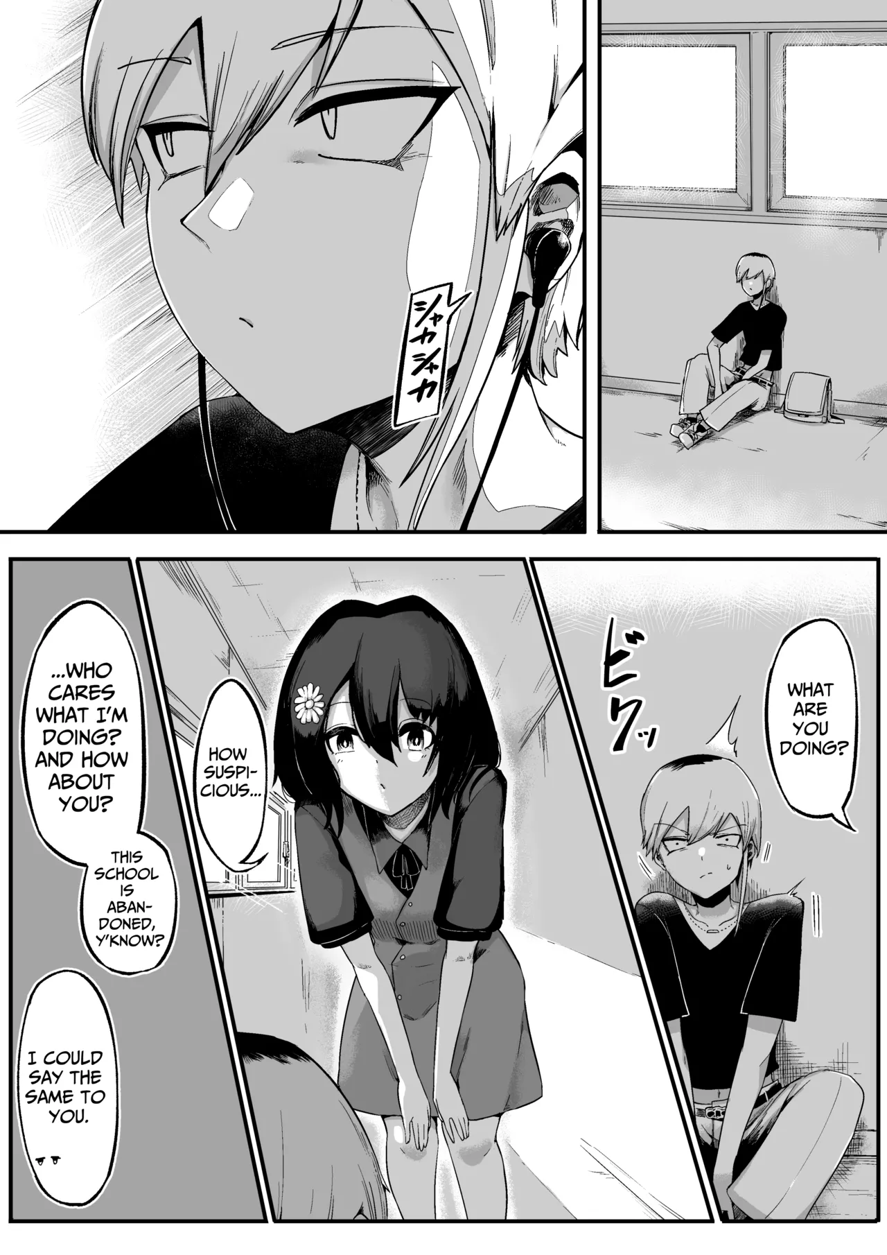 [Aimai no Wakusei (Nabatani Kinoko)] Toilet no Hanabirako-san | Hanako of the Toilet [English] [lethal dolphin] image number 7