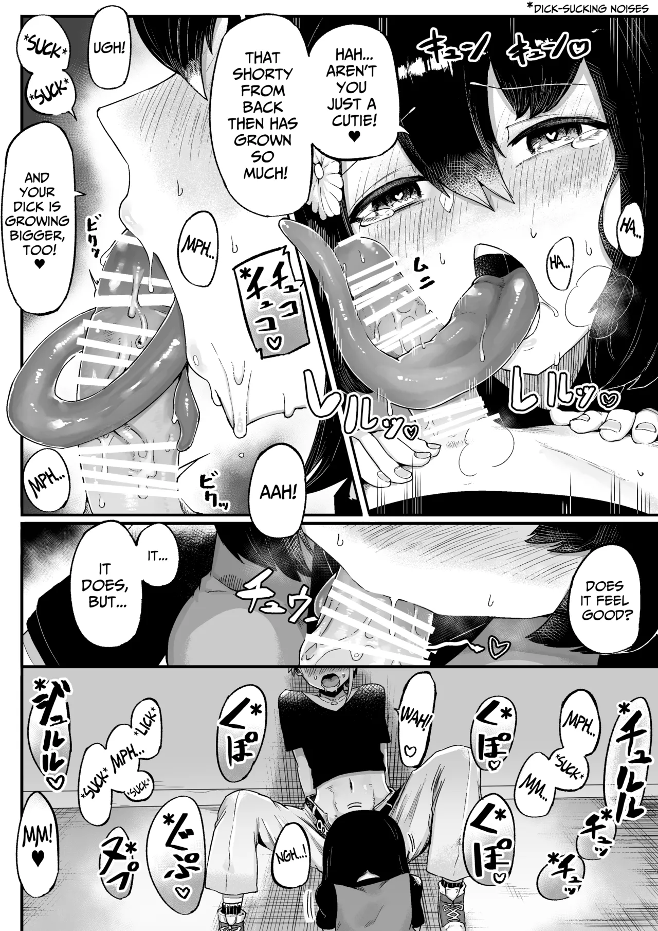 [Aimai no Wakusei (Nabatani Kinoko)] Toilet no Hanabirako-san | Hanako of the Toilet [English] [lethal dolphin] image number 15