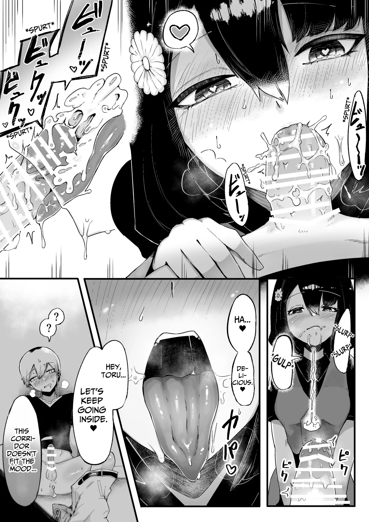 [Aimai no Wakusei (Nabatani Kinoko)] Toilet no Hanabirako-san | Hanako of the Toilet [English] [lethal dolphin] image number 17