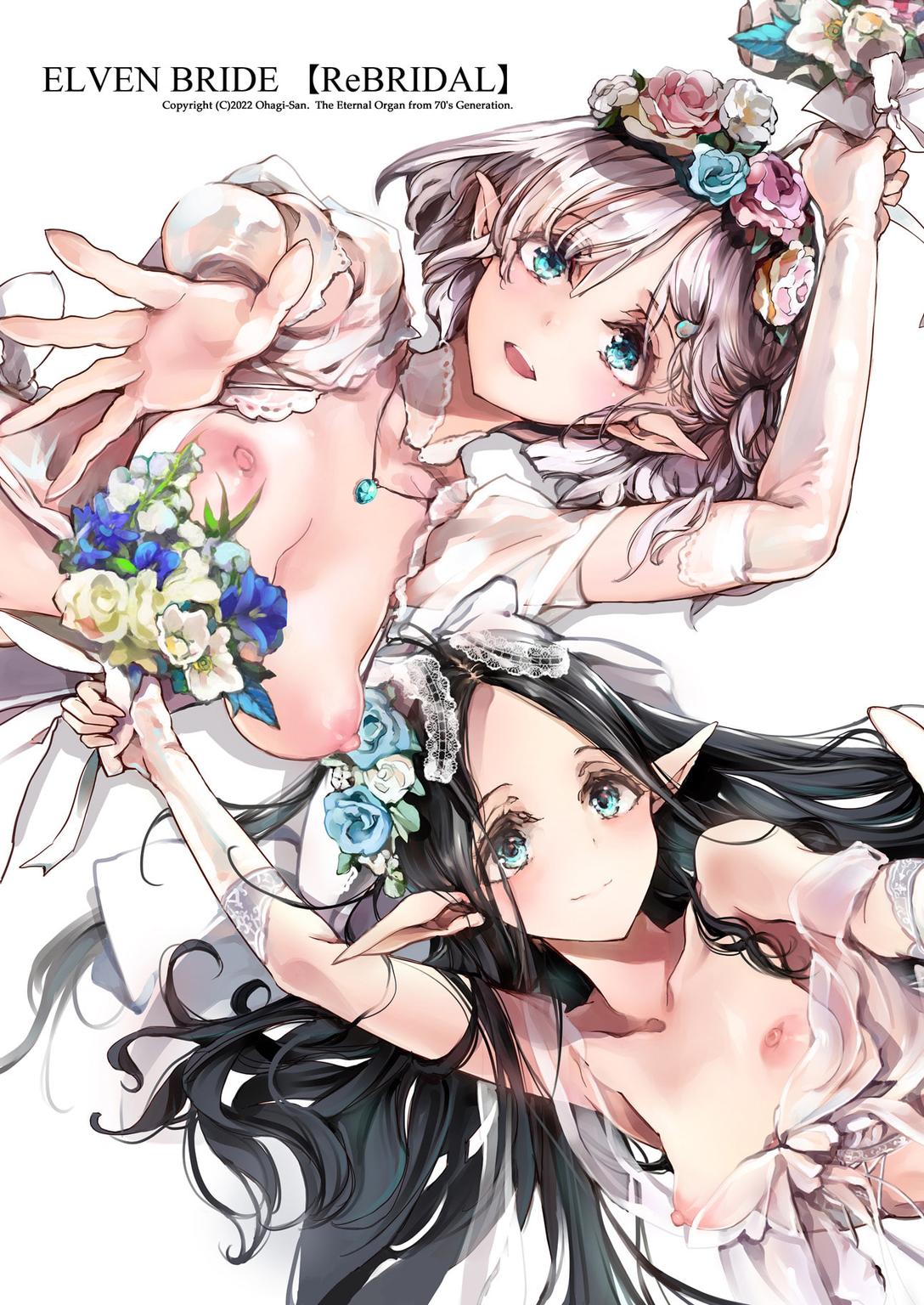 [70 Nenshiki Yuukyuu Kikan (Ohagi-san)] Elf no Yomeiri Re-Bridal [Chinese] [牛肝菌汉化 & dsew个人重嵌] [Decensored] 이미지 번호 41