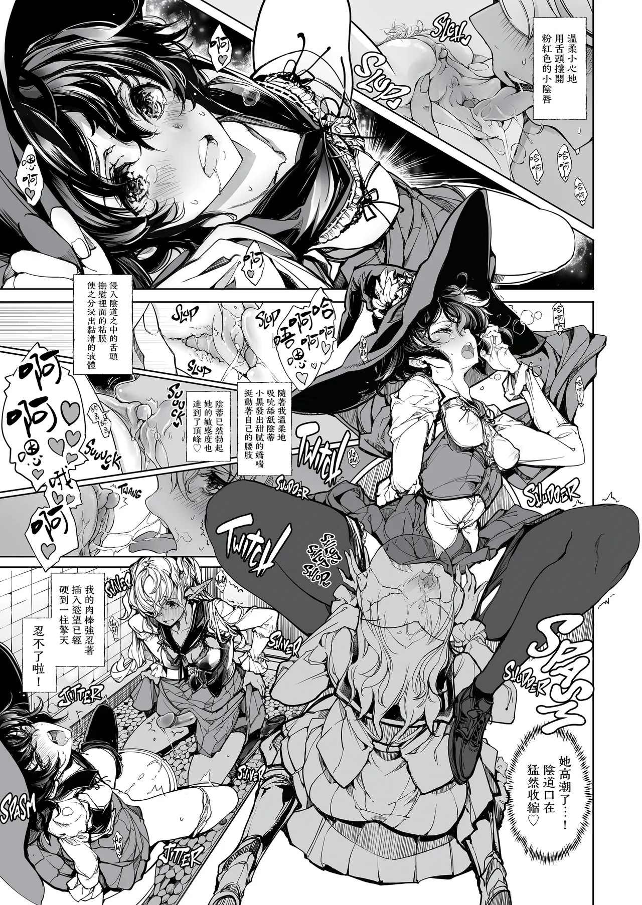 [70 Nenshiki Yuukyuu Kikan (Ohagi-san)] Otome Kishi no Himegoto | 少女騎士之秘密 [Chinese] [無邪気漢化組 & dsew个人重嵌] [Decensored] numero di immagine  28