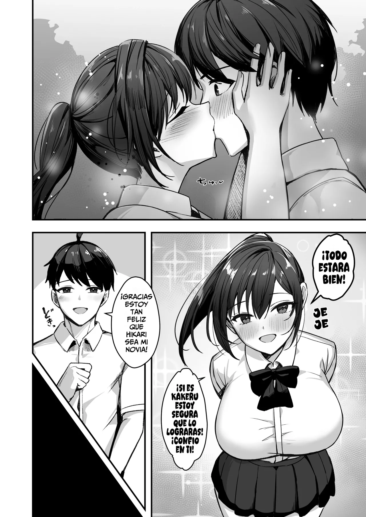 [Azarashi no Otoshimono (Marumai)] Bakunyuu na Rikujoubu no Kanojo, Senpai ni wa Sakaraemasen [Español] Bildnummer 7