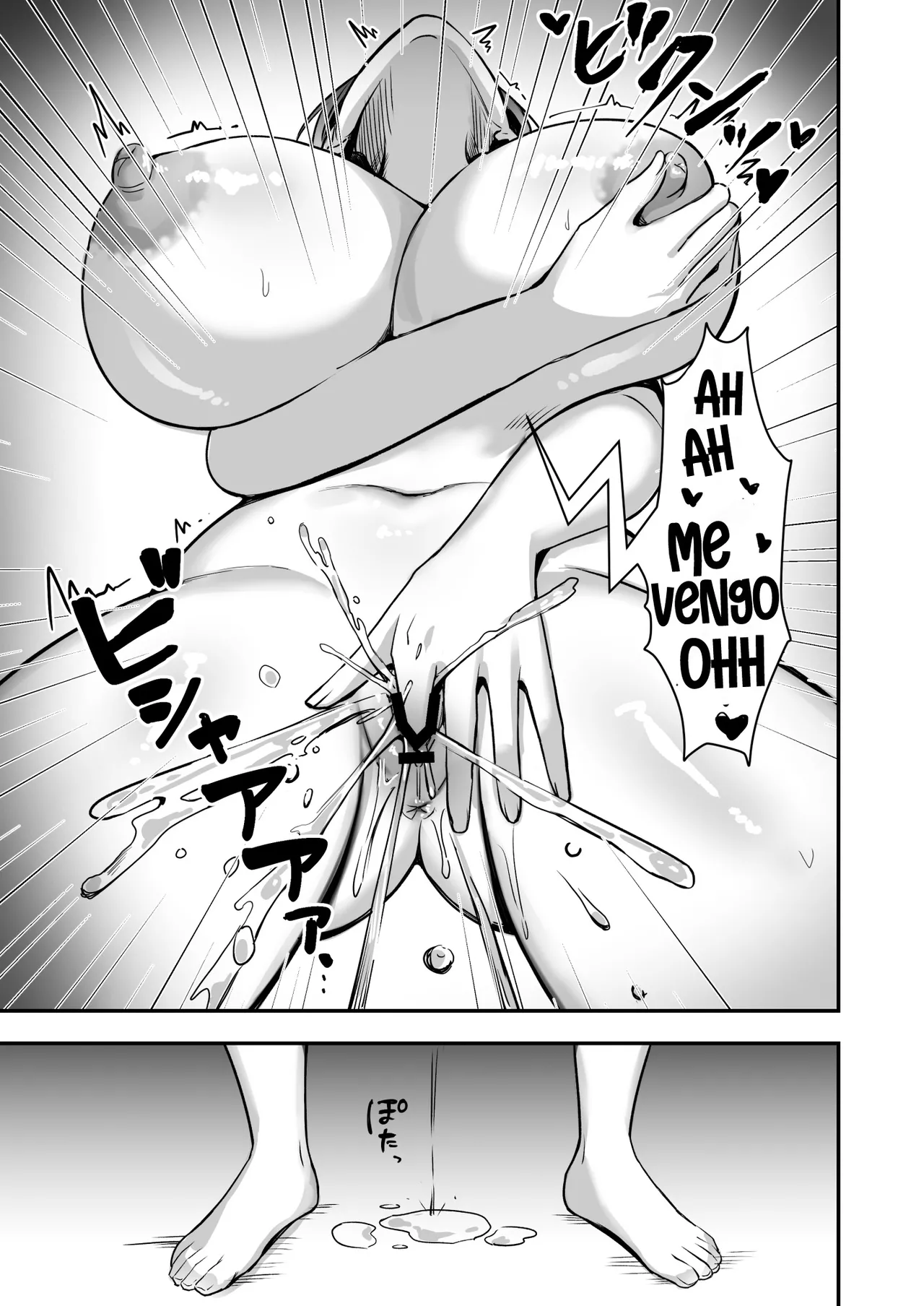 [Azarashi no Otoshimono (Marumai)] Bakunyuu na Rikujoubu no Kanojo, Senpai ni wa Sakaraemasen [Español] Bildnummer 32