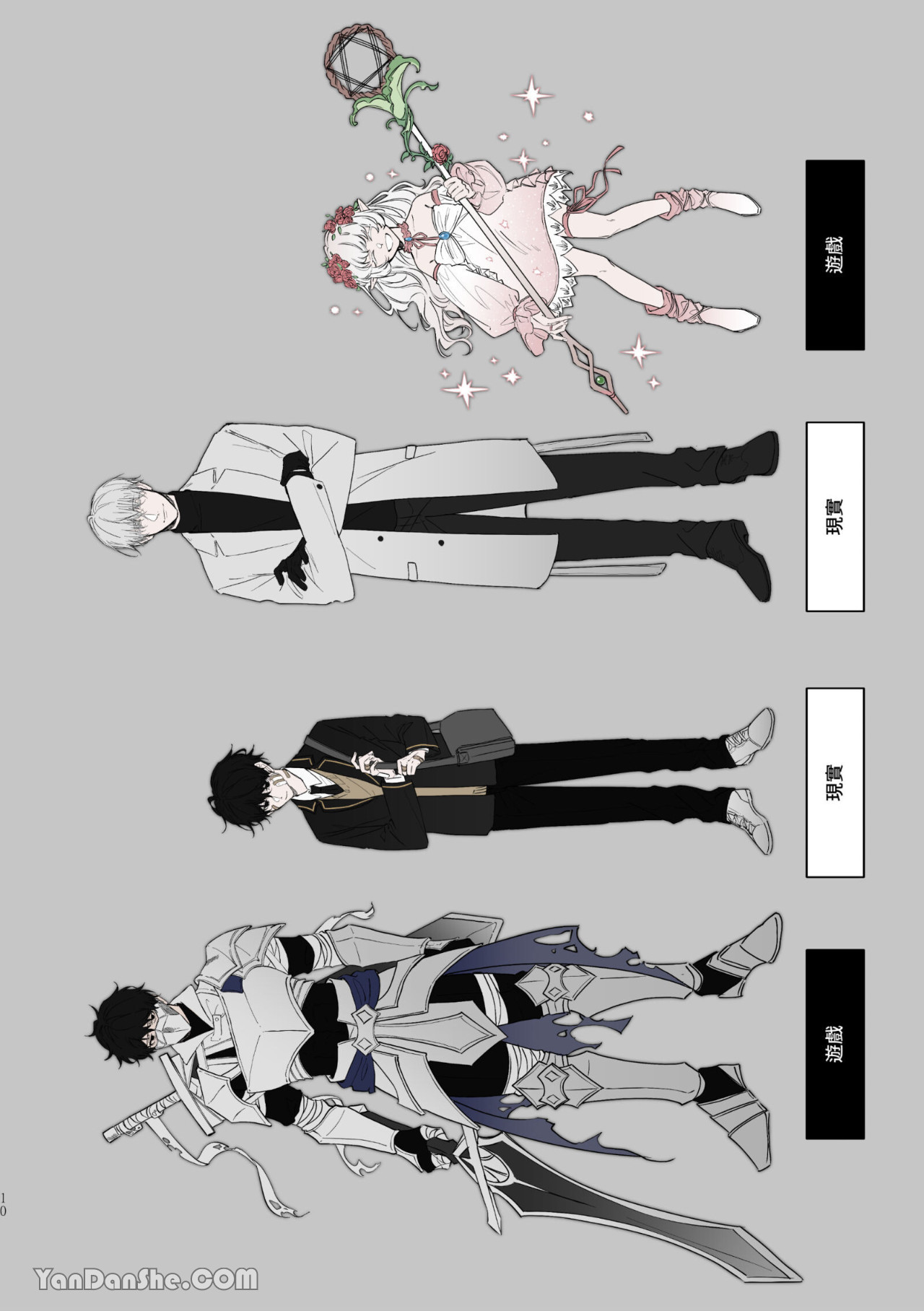 [Kawa] #16647     {from 16647 series} image number 10