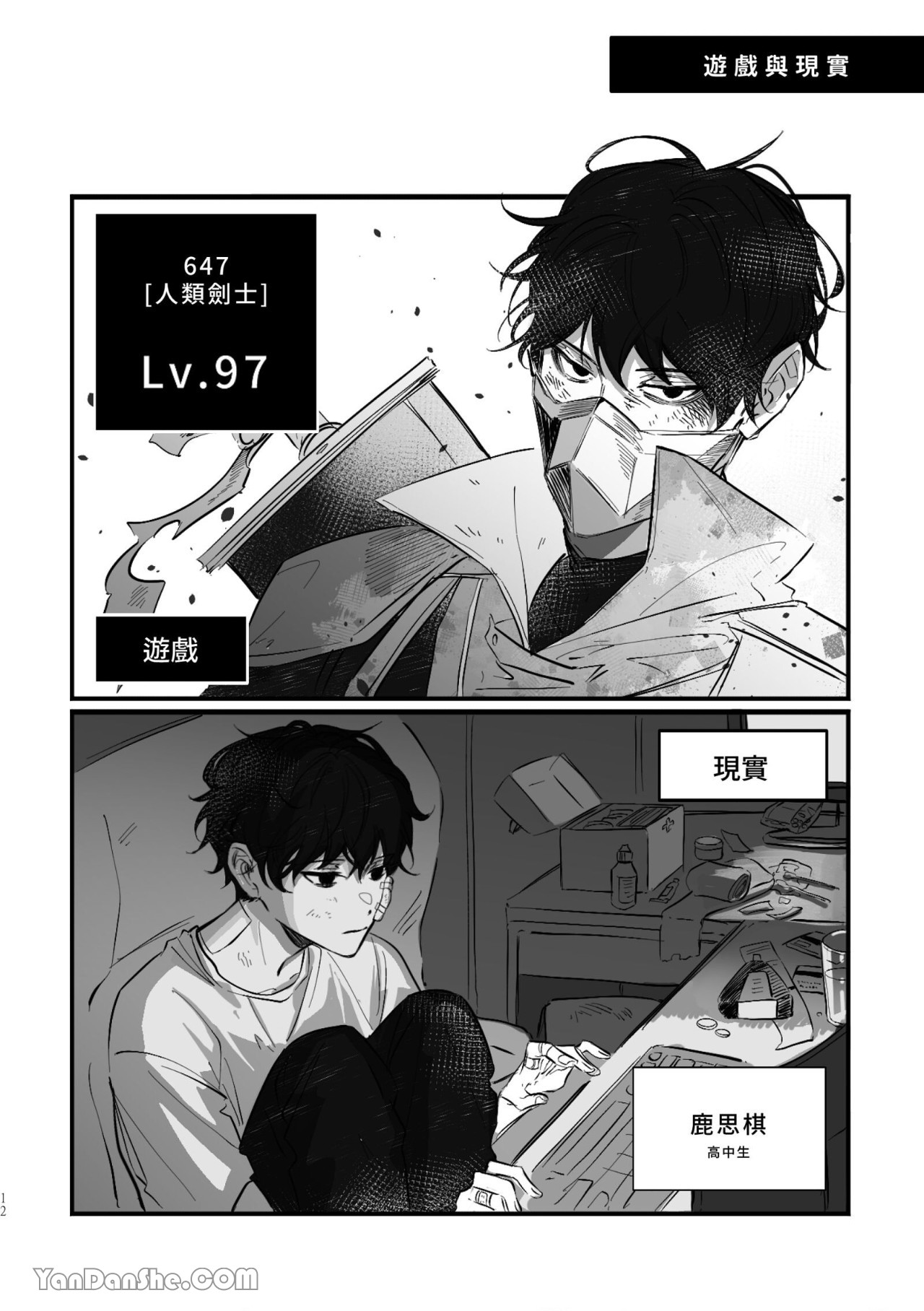 [Kawa] #16647     {from 16647 series} image number 12