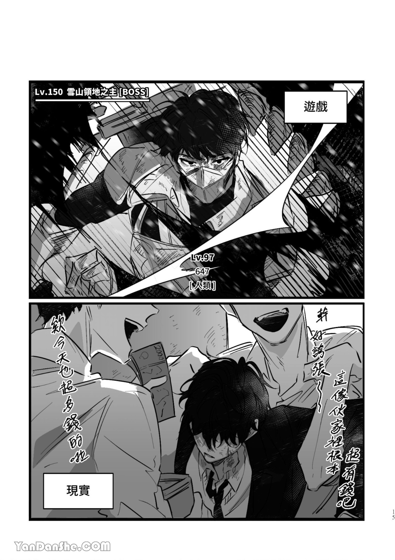 [Kawa] #16647     {from 16647 series} image number 15