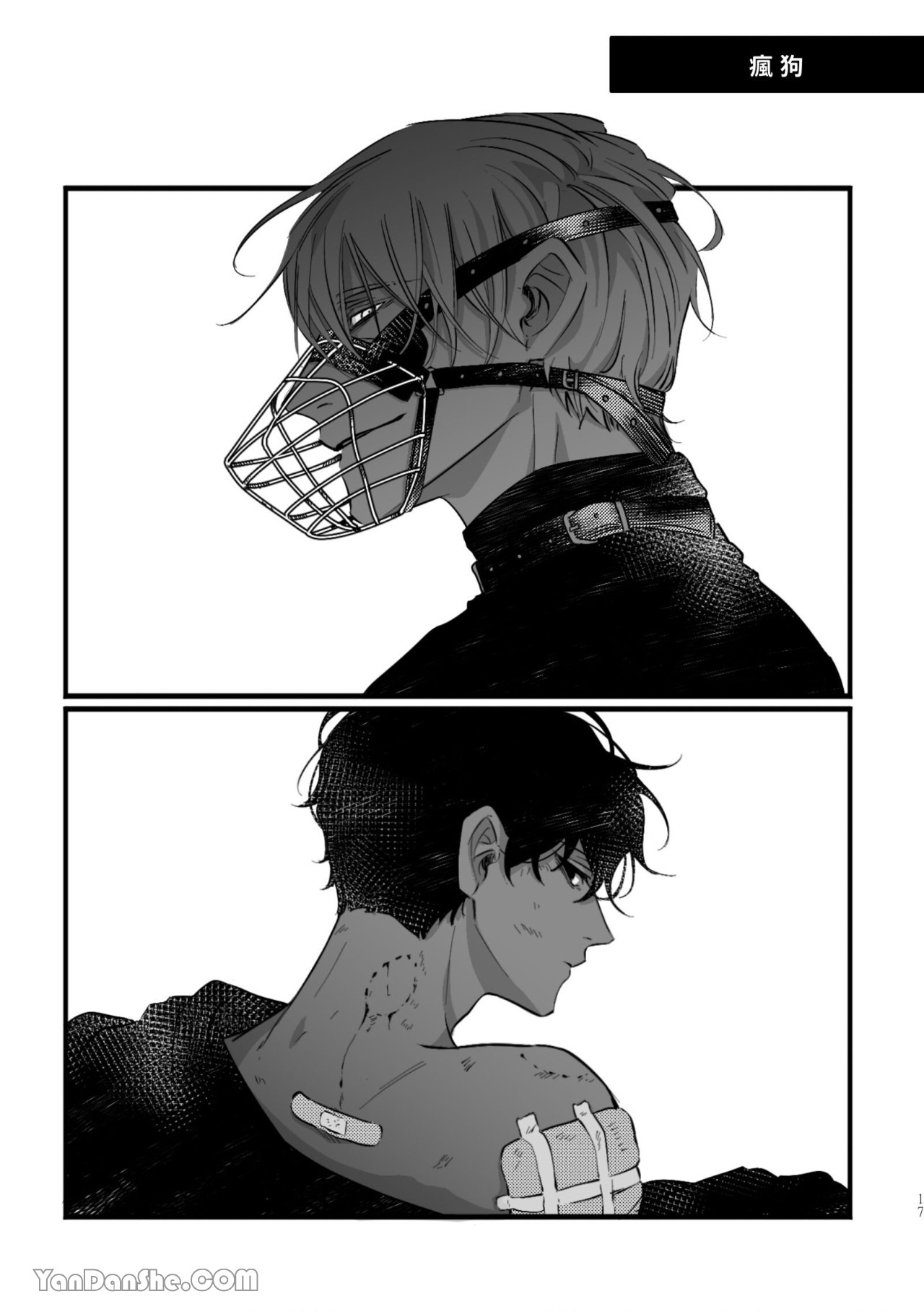 [Kawa] #16647     {from 16647 series} image number 17