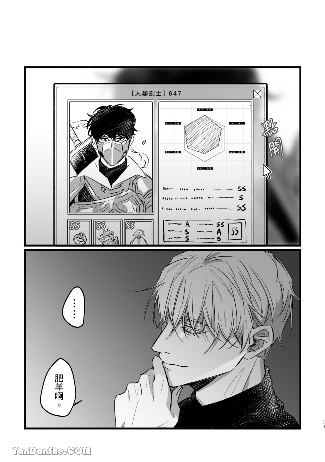 [Kawa] #16647     {from 16647 series} image number 19